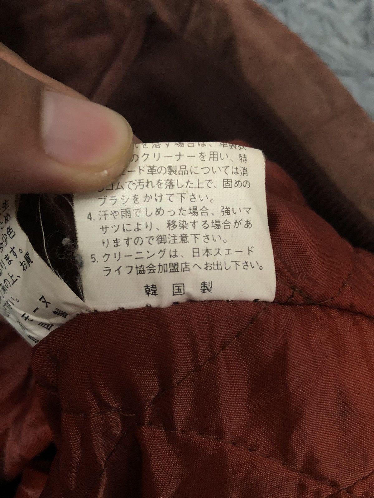 Japanese Brand Vintage Mounue Zipper Ups Spell out Big logo Jacket Size US XL / EU 56 / 4 - 14 Thumbnail