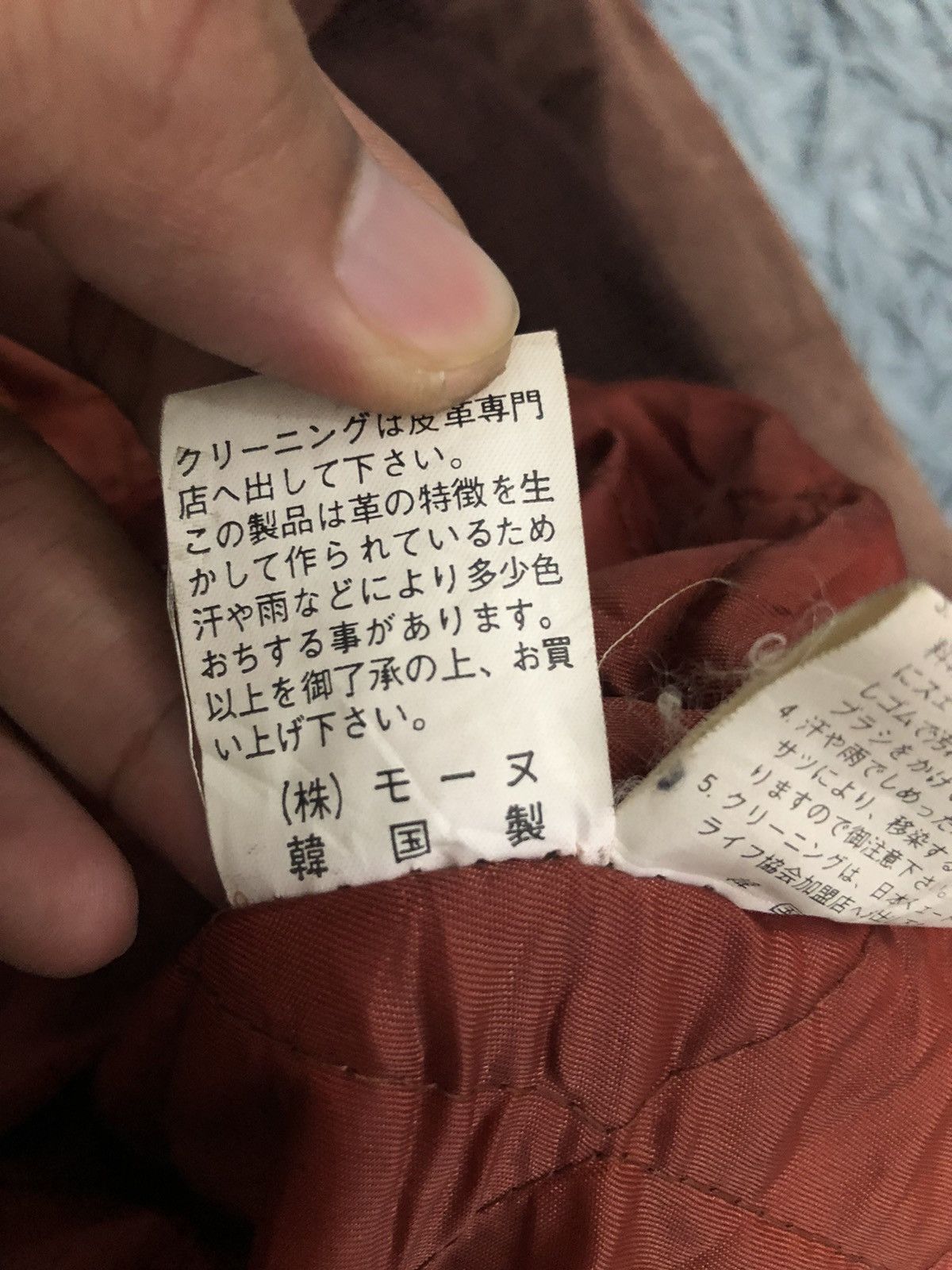 Japanese Brand Vintage Mounue Zipper Ups Spell out Big logo Jacket Size US XL / EU 56 / 4 - 13 Thumbnail