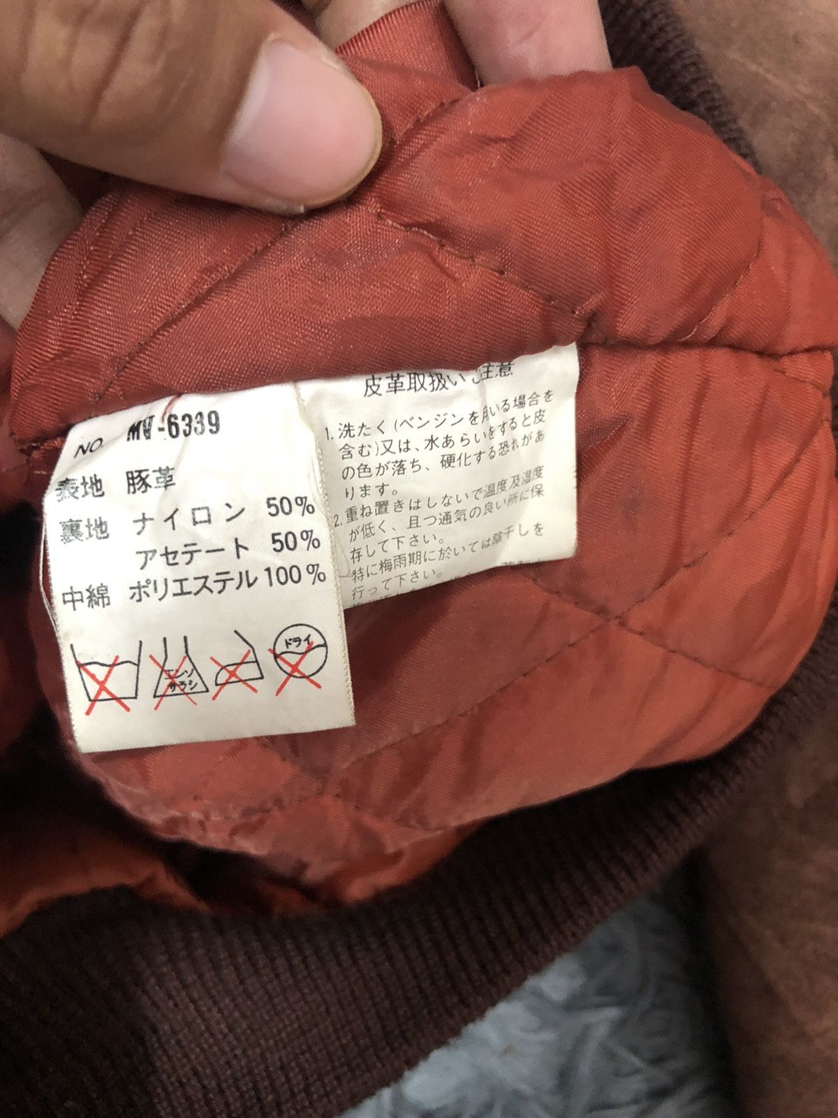 Japanese Brand Vintage Mounue Zipper Ups Spell out Big logo Jacket Size US XL / EU 56 / 4 - 12 Thumbnail