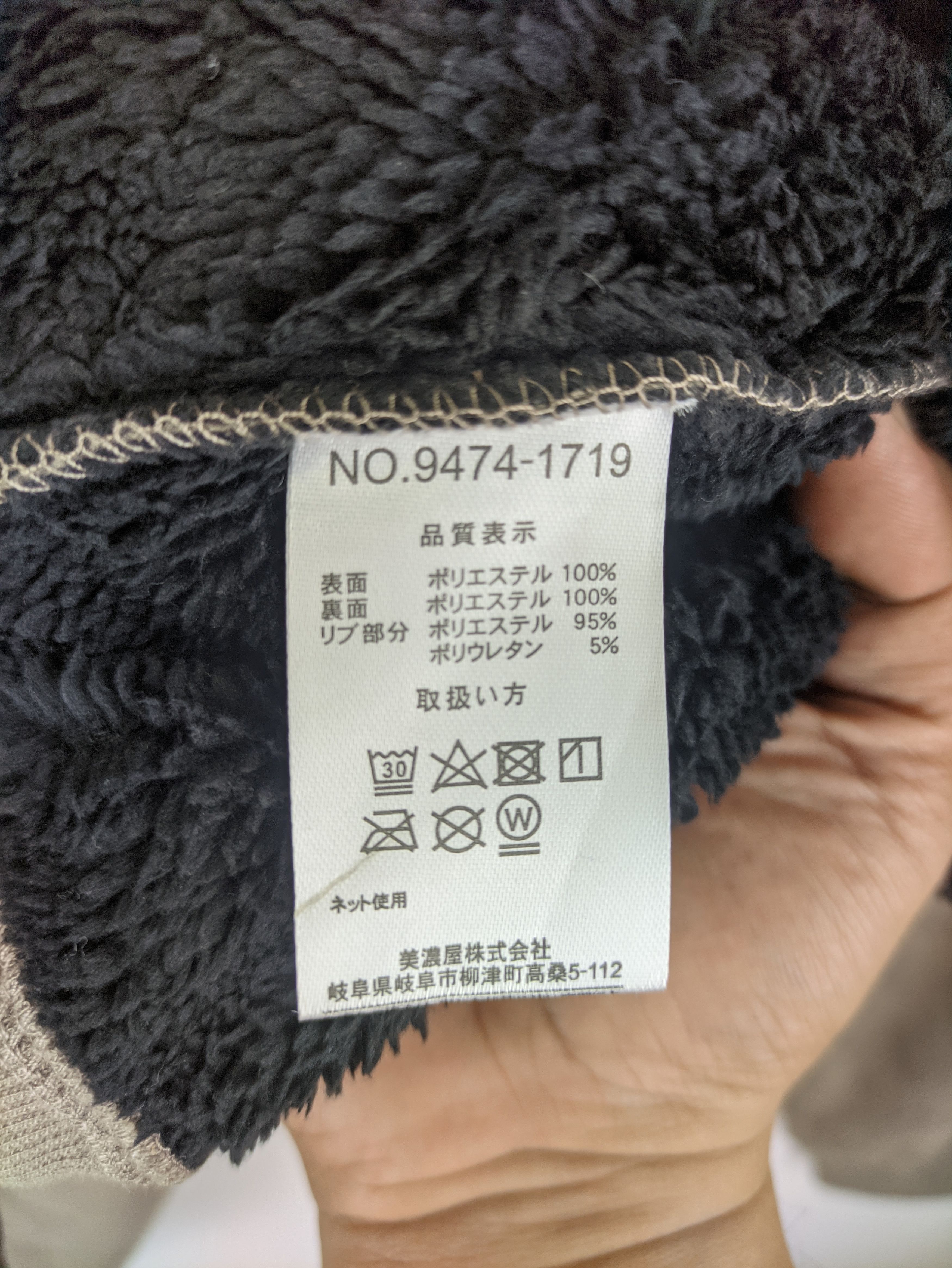Designer × Mossimo Steals🔥Velvet Jacket Sherpa Inner by Mossimo Size US M / EU 48-50 / 2 - 4 Thumbnail