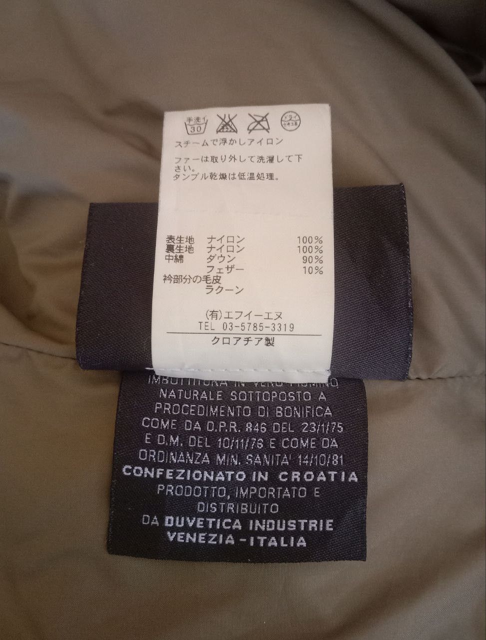 Duvetica Duvetica Pattern Design Hoodie Down Jacket Size S / US 4 / IT 40 - 17 Thumbnail
