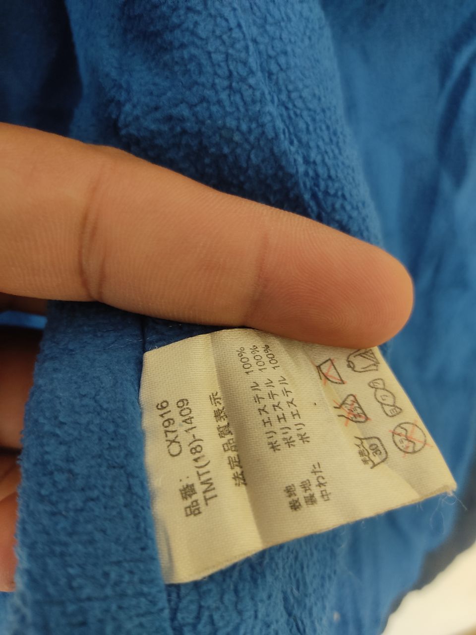 Champion × Vintage VINTAGE CHAMPION PUFFER BLUE JACKET Size US S / EU 44-46 / 1 - 6 Thumbnail