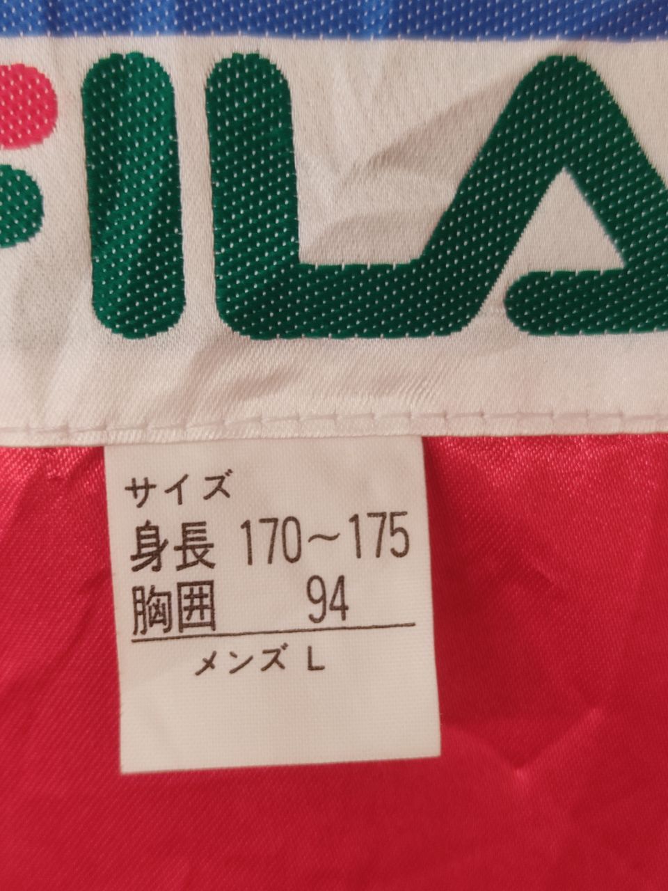 Fila × Vintage VINTAGE FILA AGGRESSIVE SNOW GEAR CASUAL JACKET Size US L / EU 52-54 / 3 - 11 Thumbnail