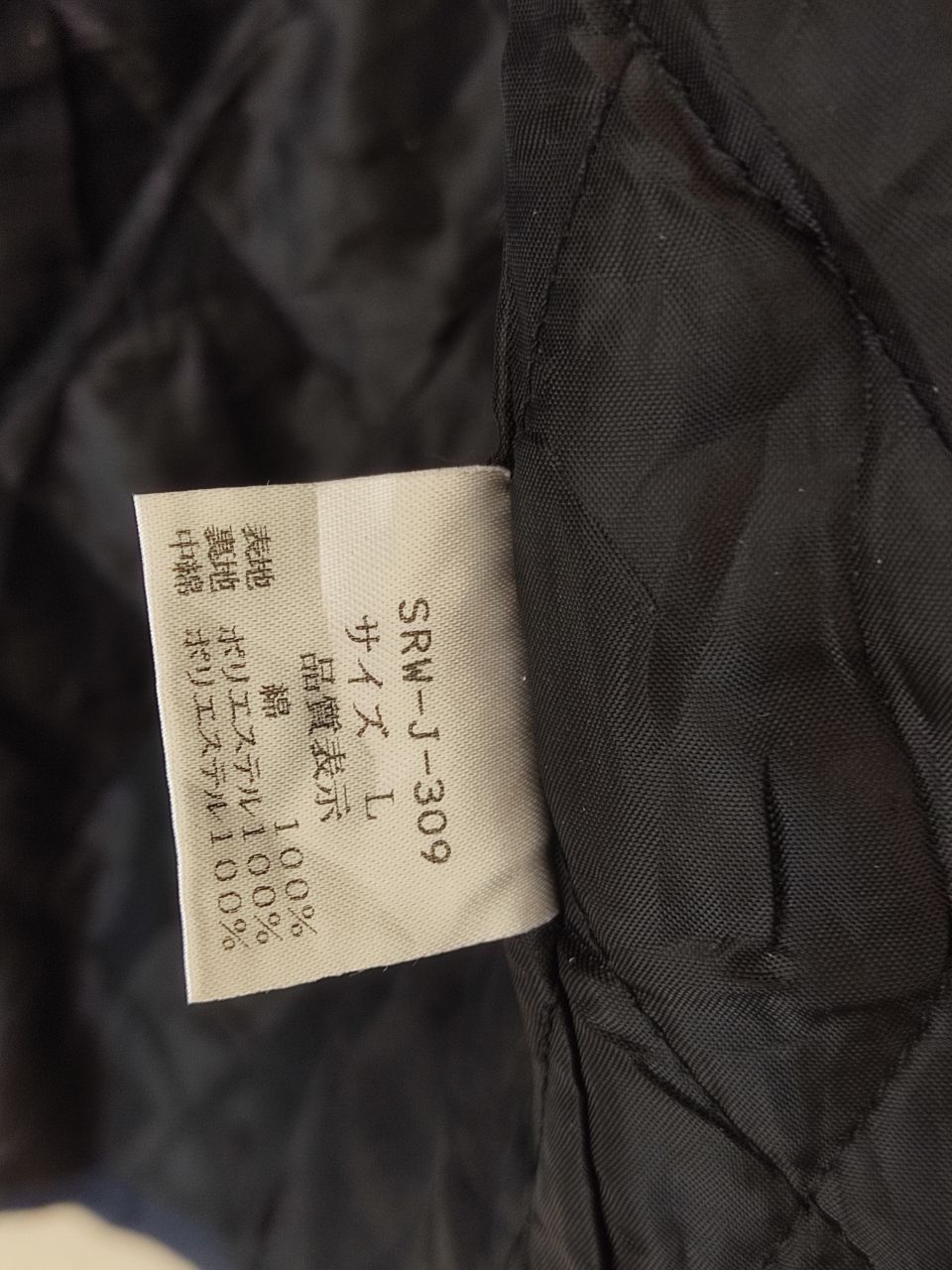 Japanese Brand × Vintage SCANNER FUNDAMENTAL PRODUCT ROCK/PUNK JACKET Size US L / EU 52-54 / 3 - 6 Thumbnail