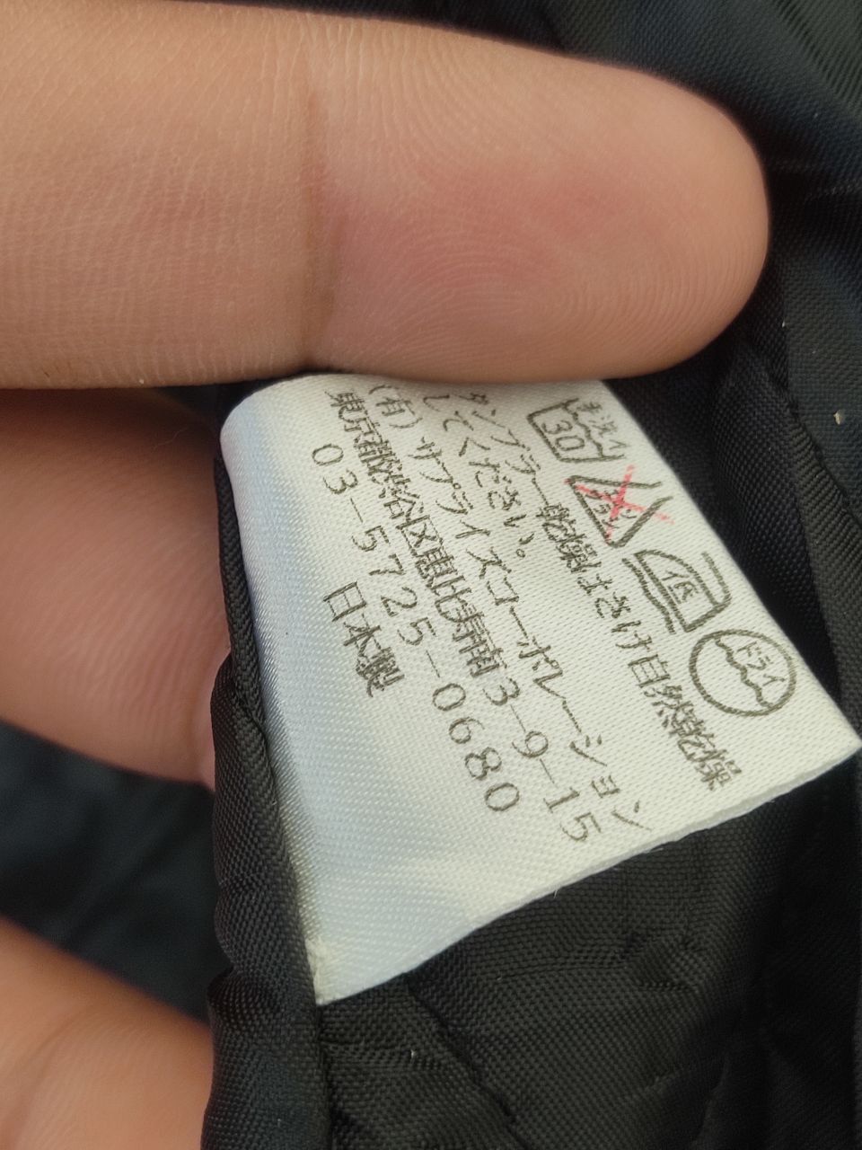 Japanese Brand × Vintage SCANNER FUNDAMENTAL PRODUCT ROCK/PUNK JACKET Size US L / EU 52-54 / 3 - 7 Thumbnail