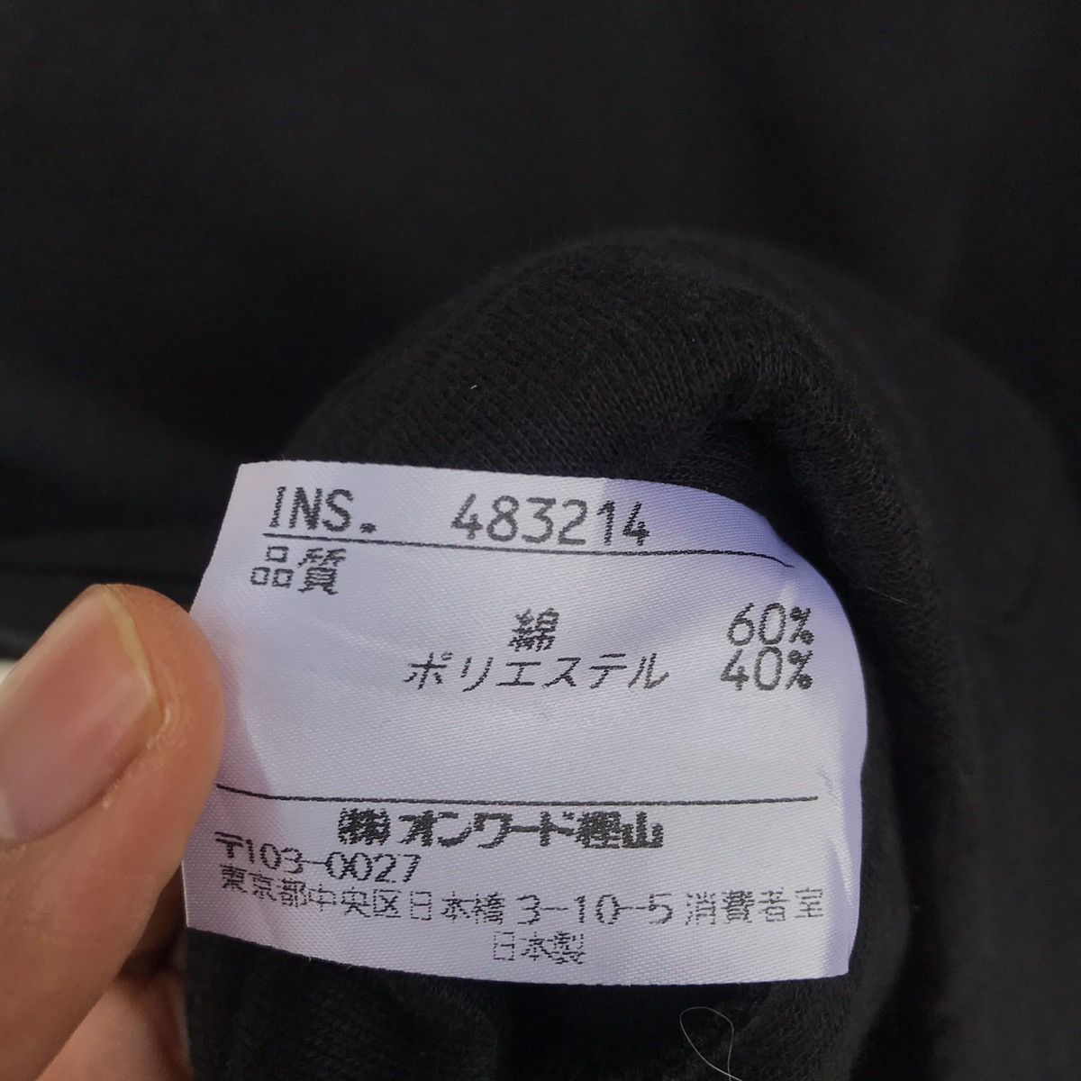 Hanae Mori × Japanese Brand Designer Hanae Mori twin big pockets striped unisex Size US M / EU 48-50 / 2 - 10 Thumbnail