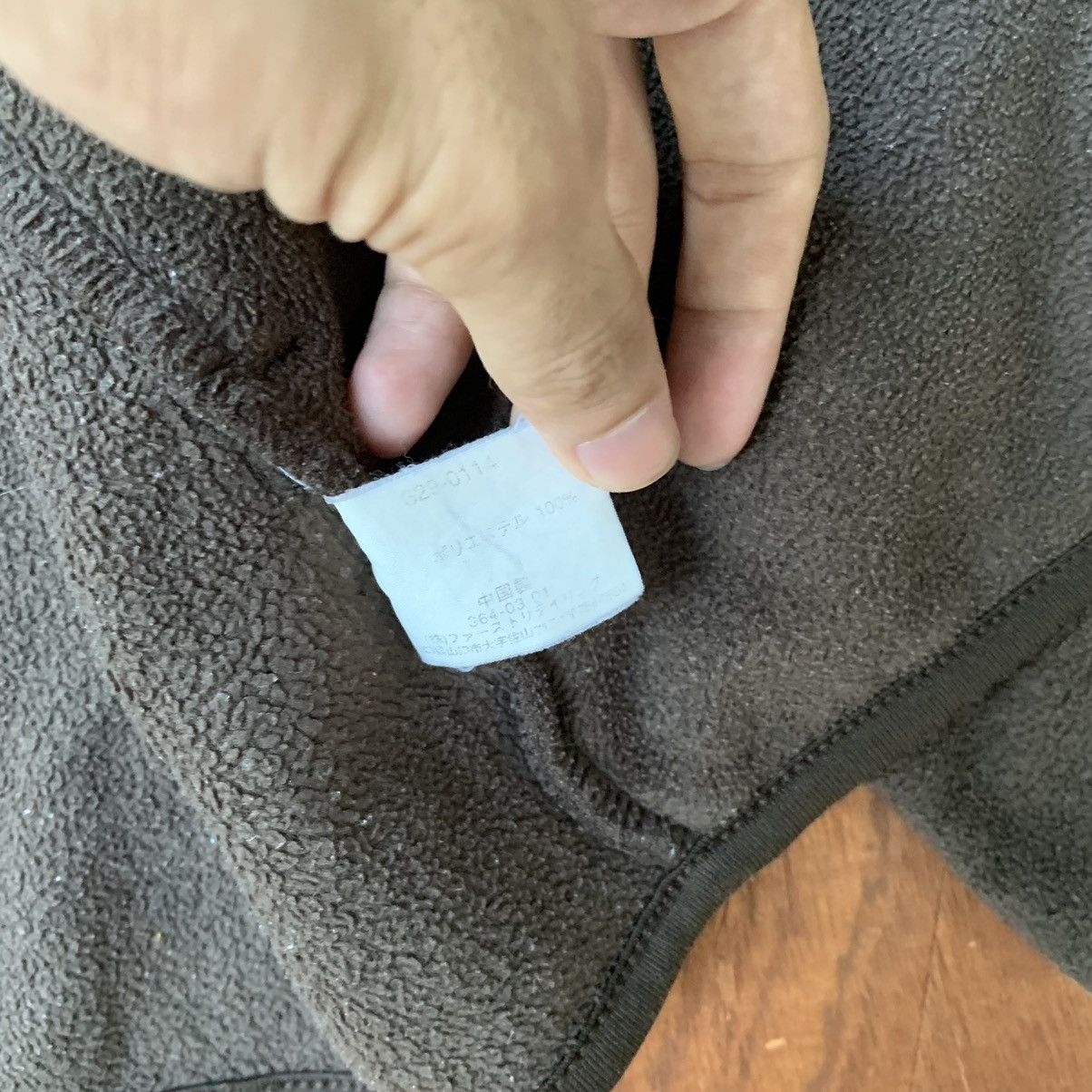 Christophe Lemaire × Engineered Garments × Uniqlo Uniqlo fleece sherpa jacket Size US XL / EU 56 / 4 - 7 Thumbnail