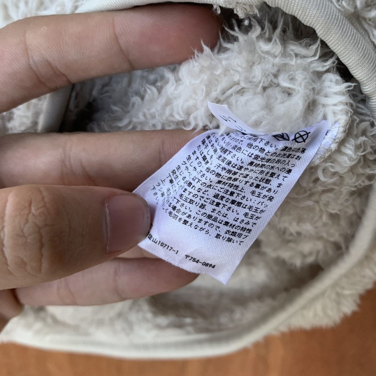 Engineered Garments × Japanese Brand × Uniqlo Uniqlo fleece sweatshirt sweater Size M / US 6-8 / IT 42-44 - 2 Thumbnail