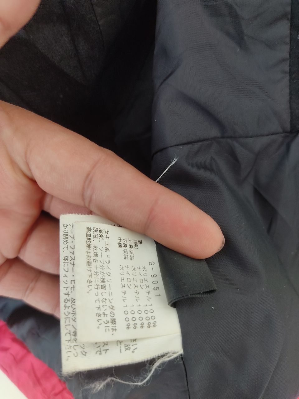 Goldwin Rare Color Heat British Alpine Jacket by Goldwin Size US S / EU 44-46 / 1 - 10 Thumbnail
