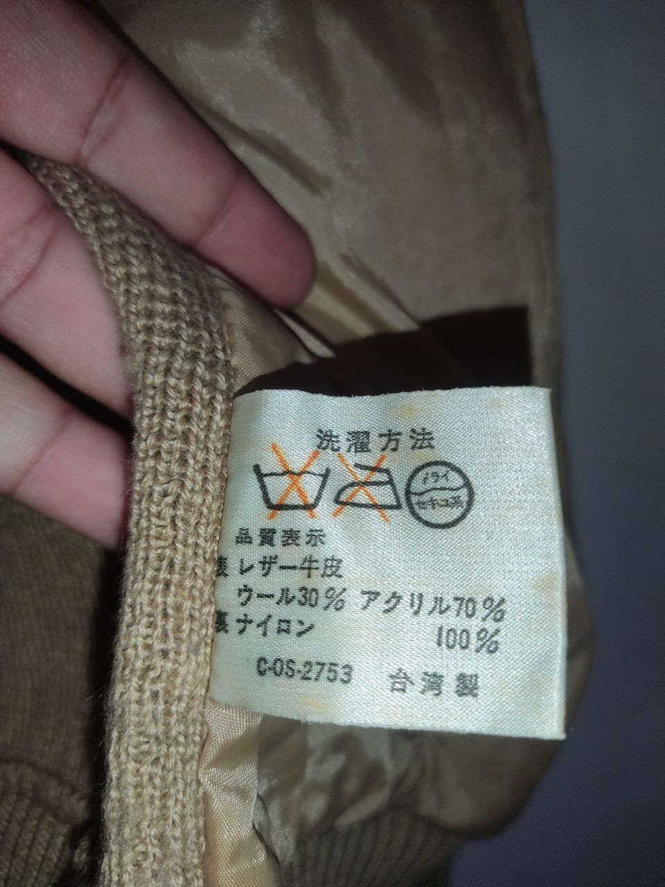 Genuine Leather × Japanese Brand × Vintage Vintage Brown Leather jacket Size US M / EU 48-50 / 2 - 5 Thumbnail
