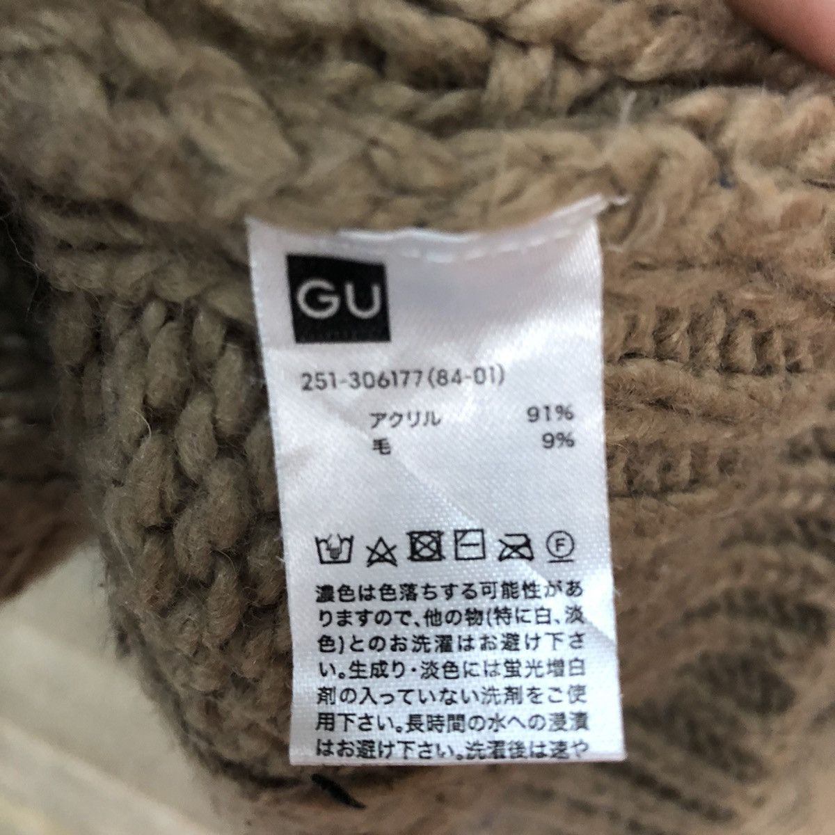 Aran Isles Knitwear D Gu Japan Brown cardigan cable Knitwear #c1180 Size US S / EU 44-46 / 1 - 12 Thumbnail