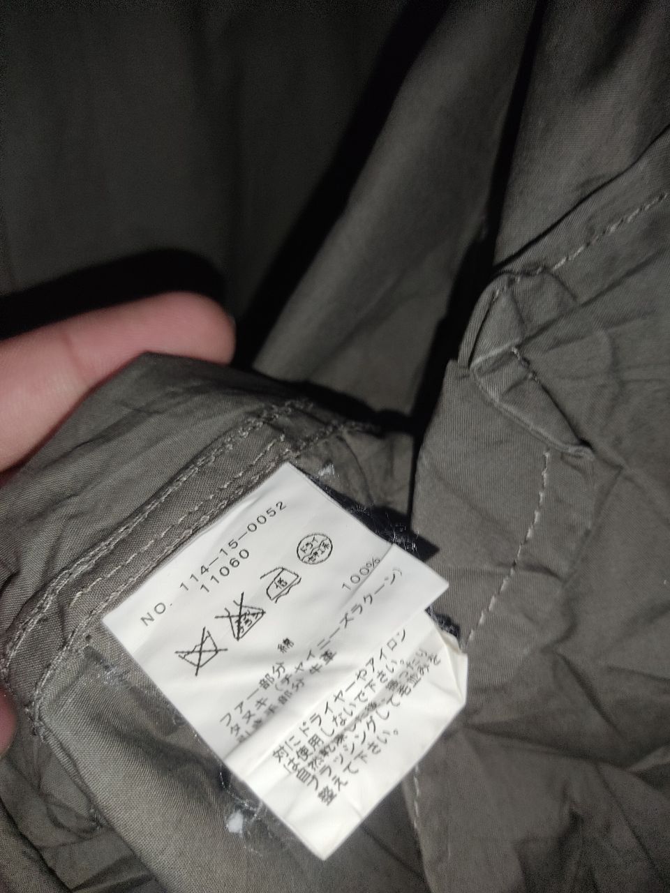 Japanese Brand × SHIPS Japanese Ships Fishtail Parkas Size US L / EU 52-54 / 3 - 6 Thumbnail