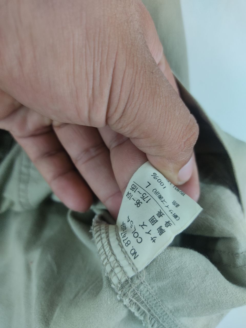 Japanese Brand × Vintage Vintage Elanvital Jeans Jacket Size US L / EU 52-54 / 3 - 6 Thumbnail