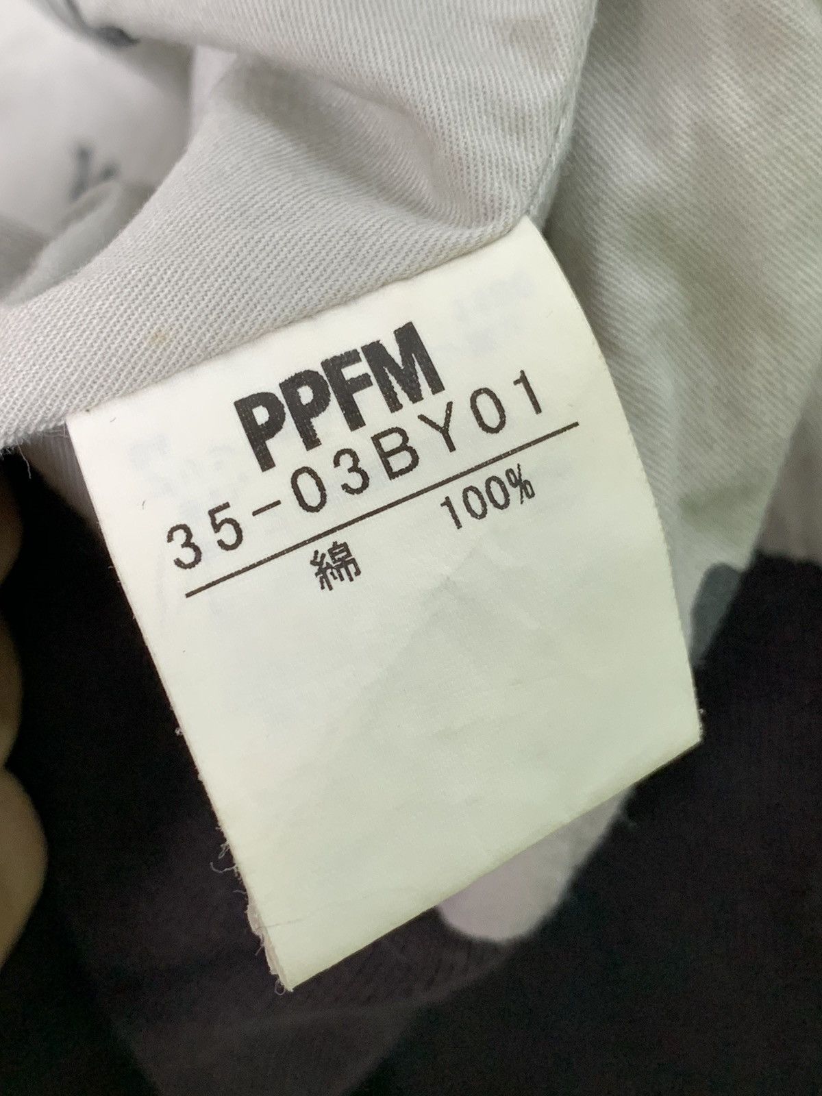 Japanese Brand PPFM Camel Coat Size US M / EU 48-50 / 2 - 5 Thumbnail