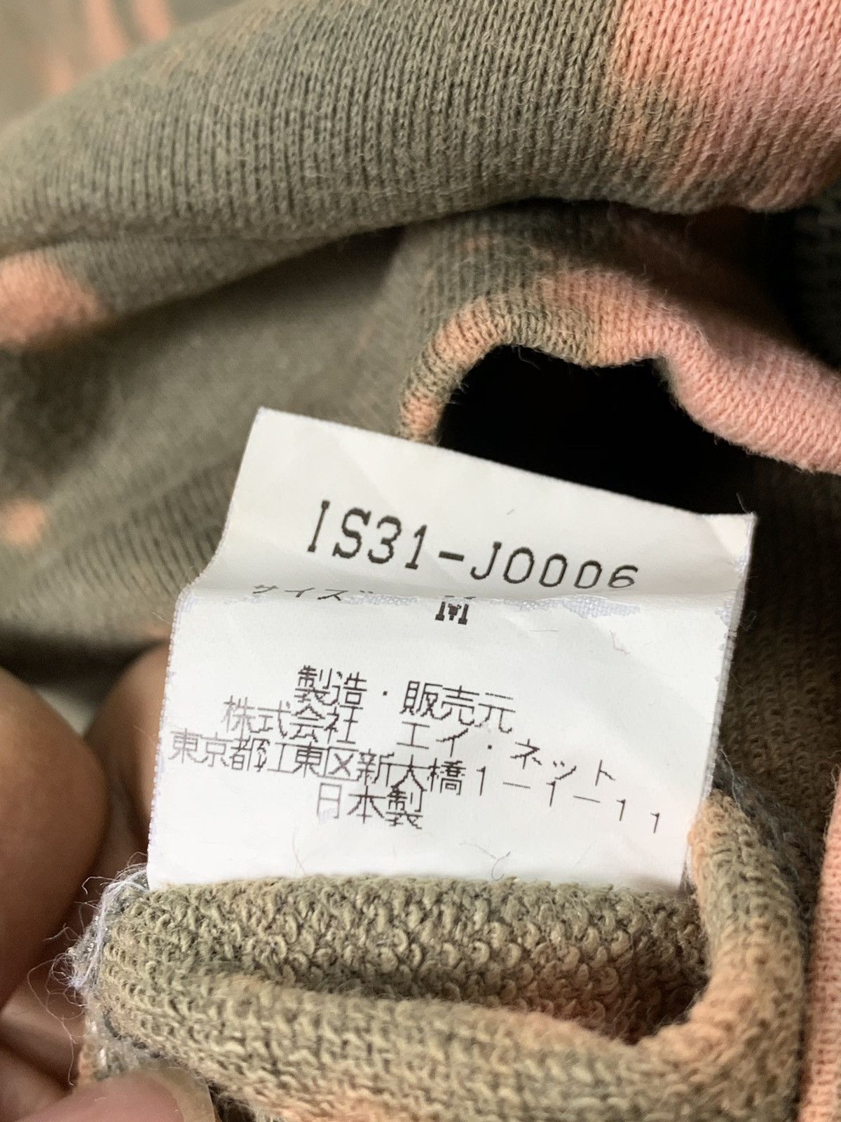Issey Miyake Issey Miyake Sunao Kuwahara Custom Bleach Zipper Sweatshirt Size US S / EU 44-46 / 1 - 7 Thumbnail