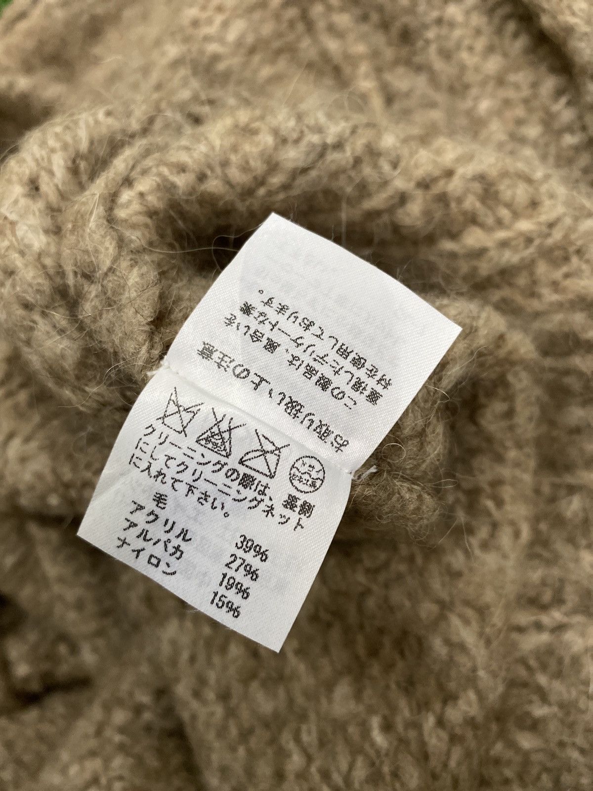 Tsumori Chisato Issey miyake tsumori chisato knitwear cardigan Size US M / EU 48-50 / 2 - 9 Thumbnail