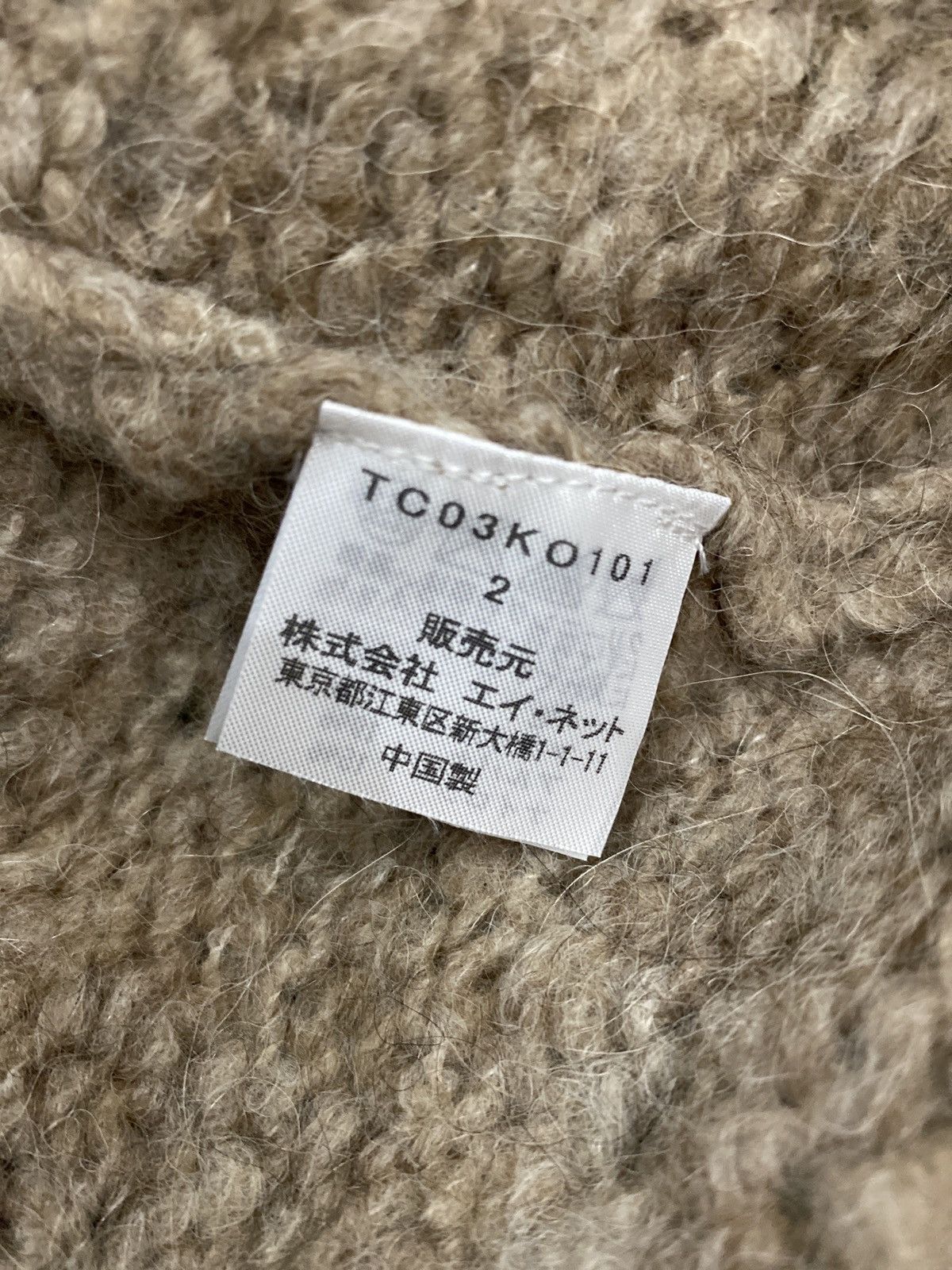 Tsumori Chisato Issey miyake tsumori chisato knitwear cardigan Size US M / EU 48-50 / 2 - 8 Thumbnail