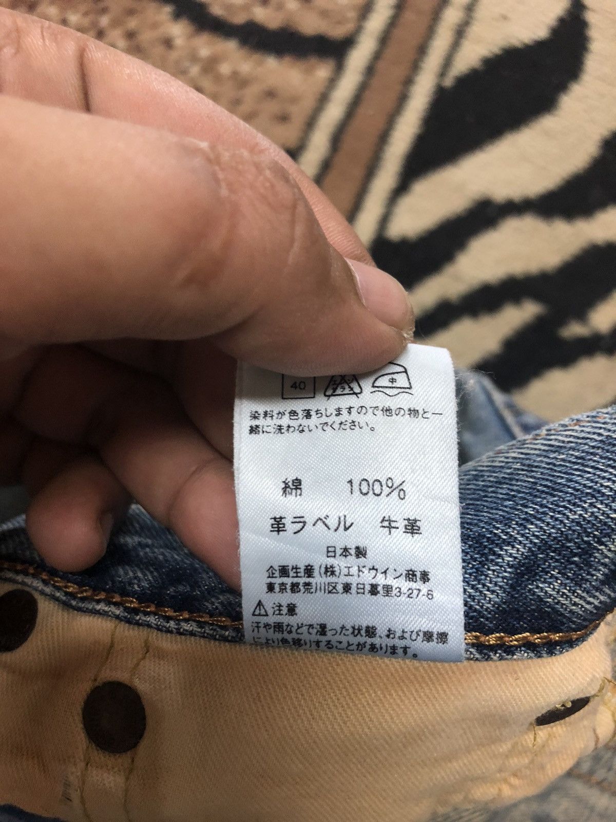Edwin × Vintage VINTAGE SELVEDGE EDWIN 505x BLUE WASH DISTRESSED DENIM Size US 30 / EU 46 - 8 Thumbnail