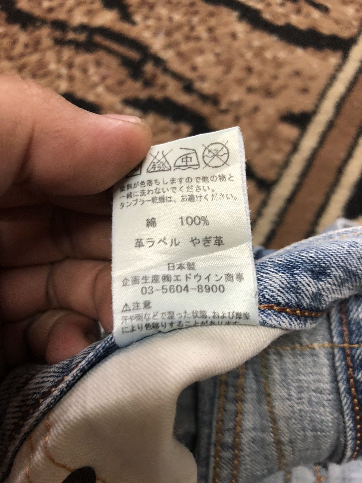 Edwin × Vintage VINTAGE SELVEDGE EDWIN 505zx BLUE WASH DISTRESSED DENIM Size US 29 - 9 Thumbnail