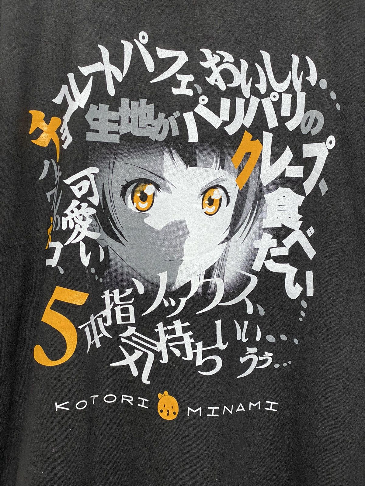 Cartoon Network Vintage Cospa Kotori Minami Anime / Akira Evangelion Size US XL / EU 56 / 4 - 2 Thumbnail