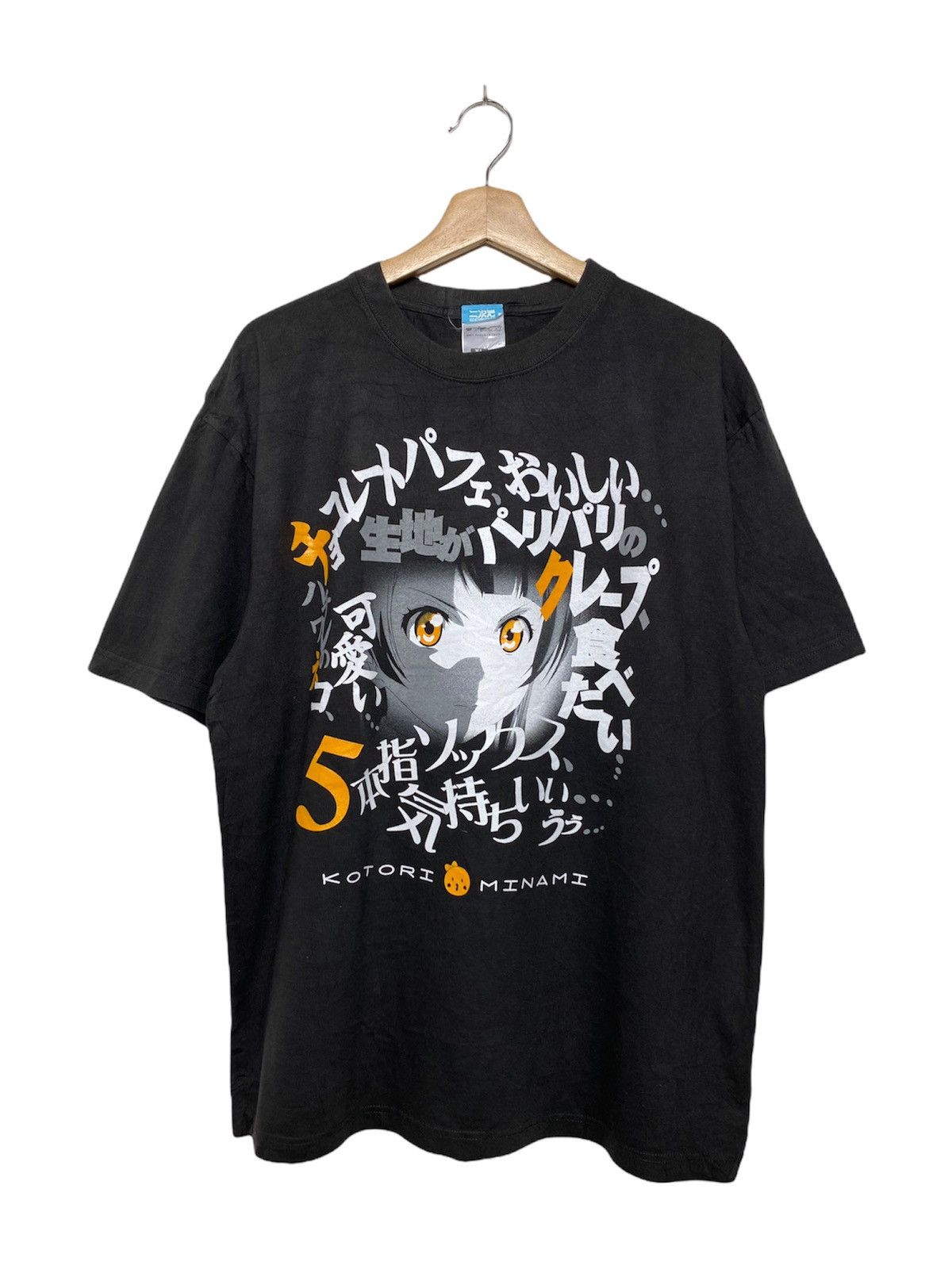 Cartoon Network Vintage Cospa Kotori Minami Anime / Akira Evangelion Size US XL / EU 56 / 4 - 1 Thumbnail