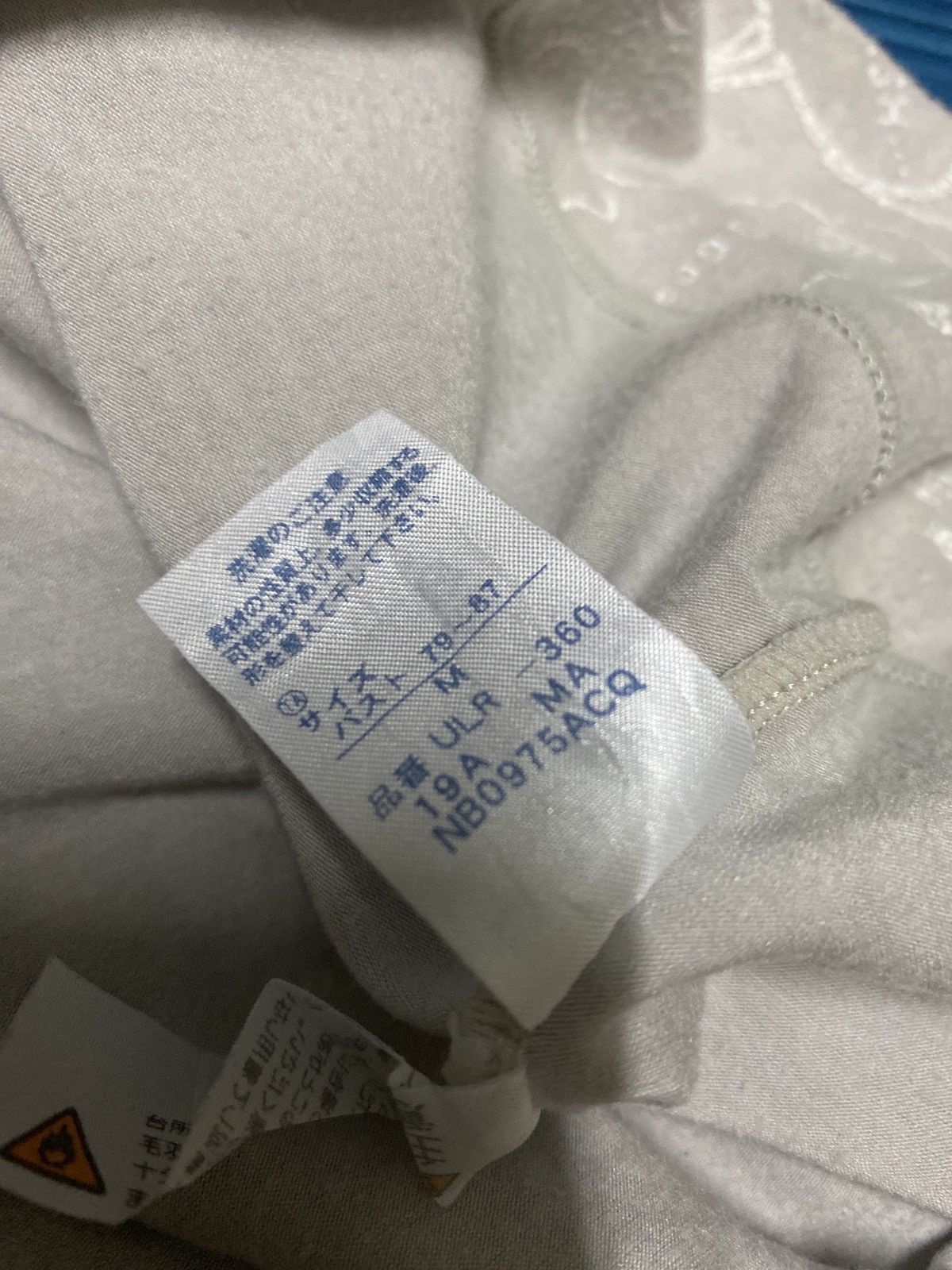 Issey Miyake × Tsumori Chisato TSUMORI CHISATO SLEEP SHIRT Size US S / EU 44-46 / 1 - 8 Thumbnail