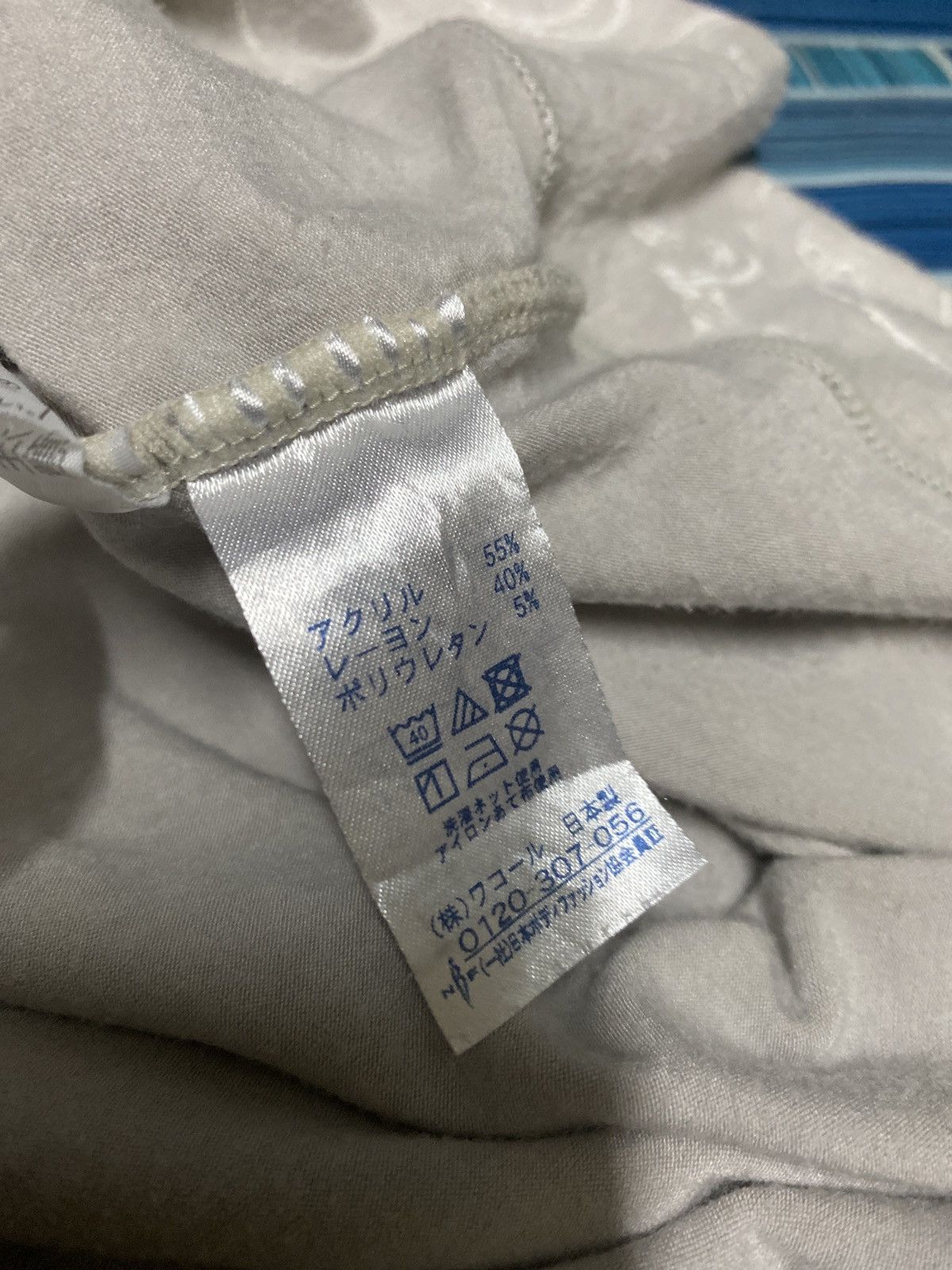 Issey Miyake × Tsumori Chisato TSUMORI CHISATO SLEEP SHIRT Size US S / EU 44-46 / 1 - 7 Thumbnail