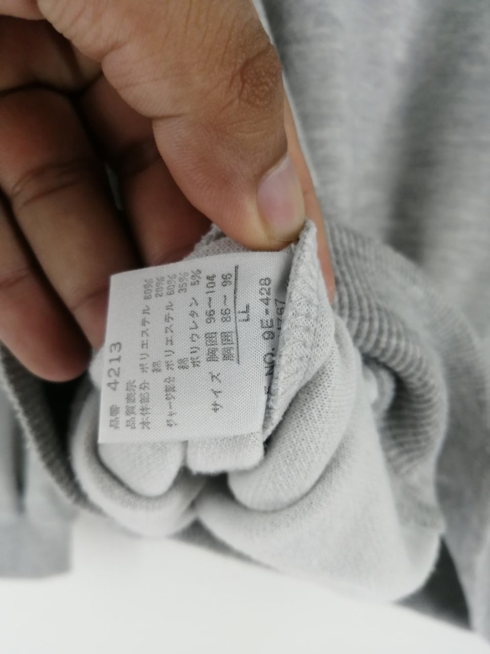 Japanese Brand × Vintage Vintage Part Road Grey Sweatshirt Size US L / EU 52-54 / 3 - 6 Thumbnail