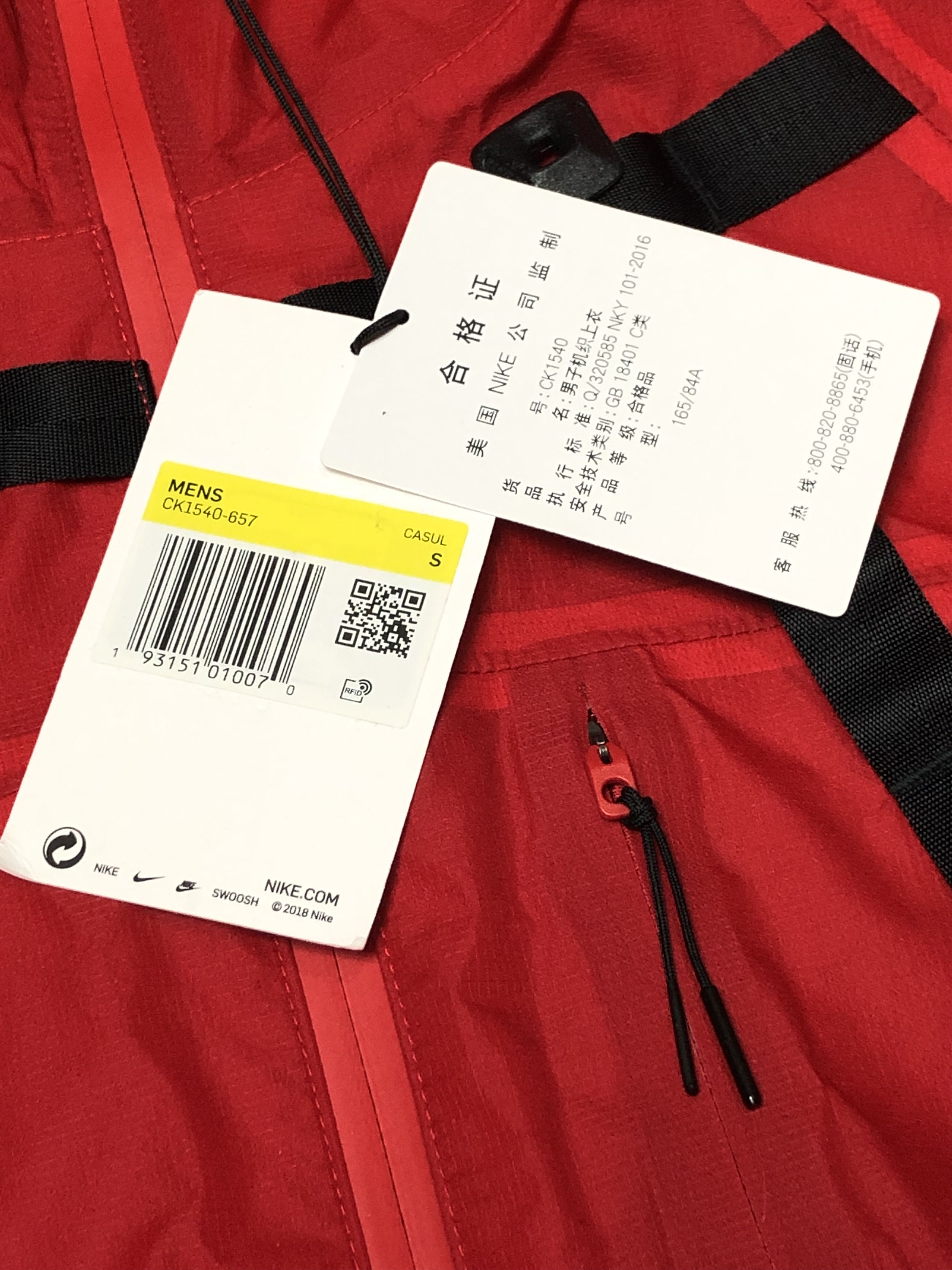 1017 ALYX 9SM × MMW × Nike Nike x MMW 3-Layer Jacket Size US S / EU 44-46 / 1 - 12 Thumbnail