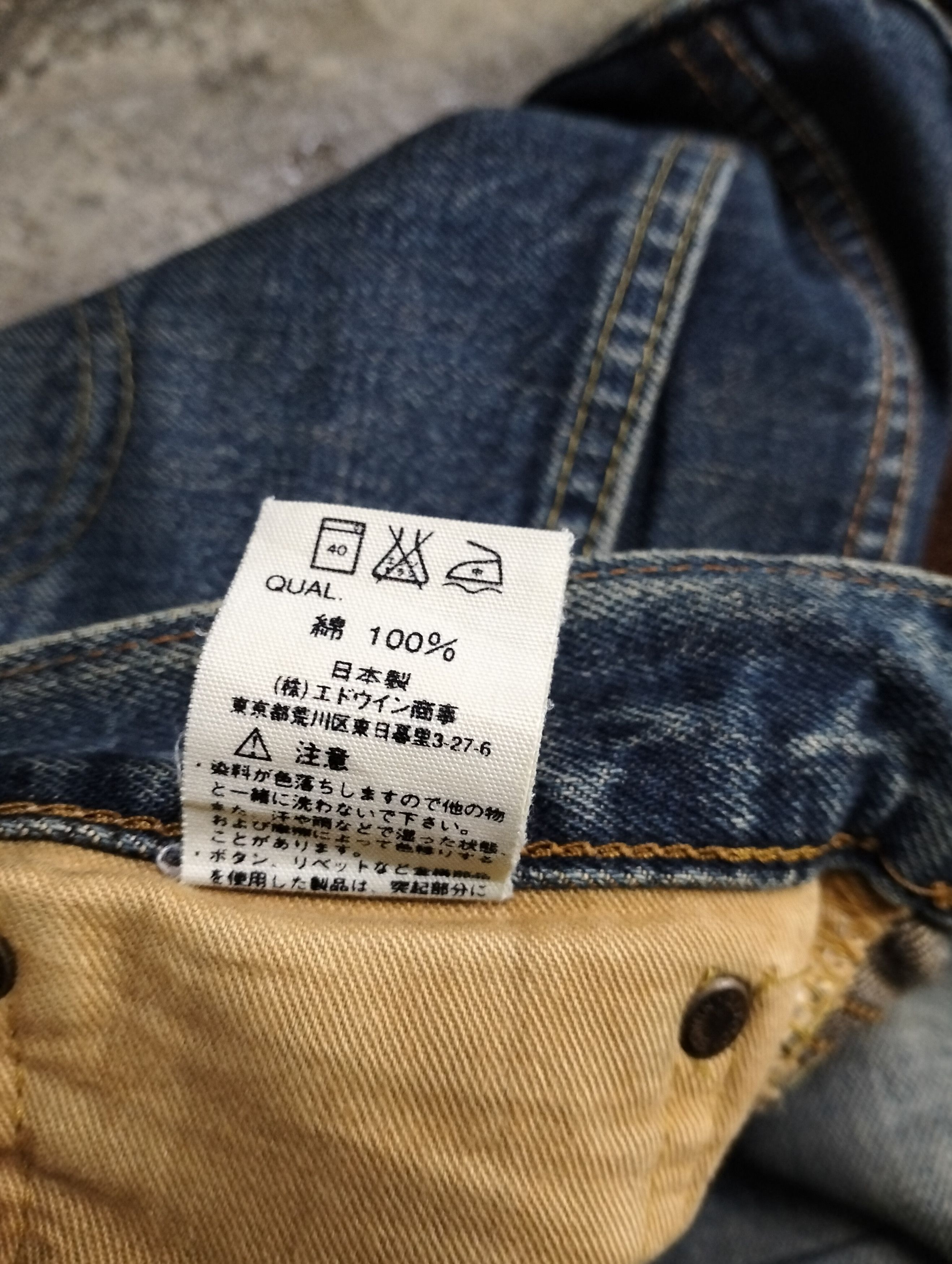 Edwin Vintage 90s Edwin 505x Selvedge Distressed Size US 31 - 3 Thumbnail