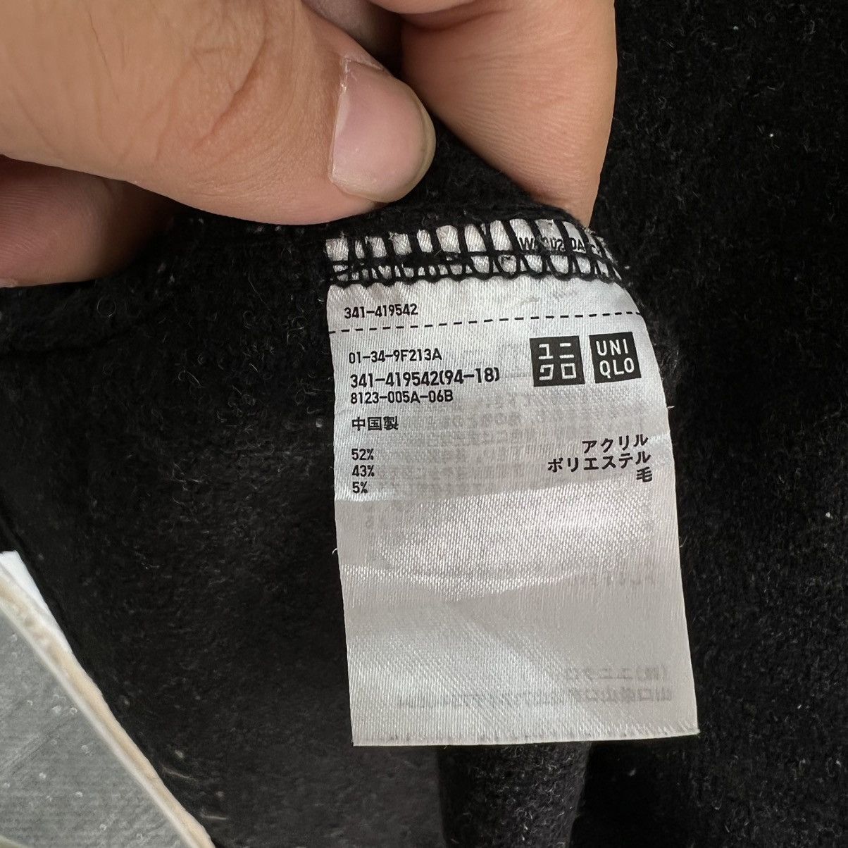 Japanese Brand RARE WOOL JACKET UNIQLO JAPAN UNDERCOVER JUN TAKASHI Size US XL / EU 56 / 4 - 11 Thumbnail
