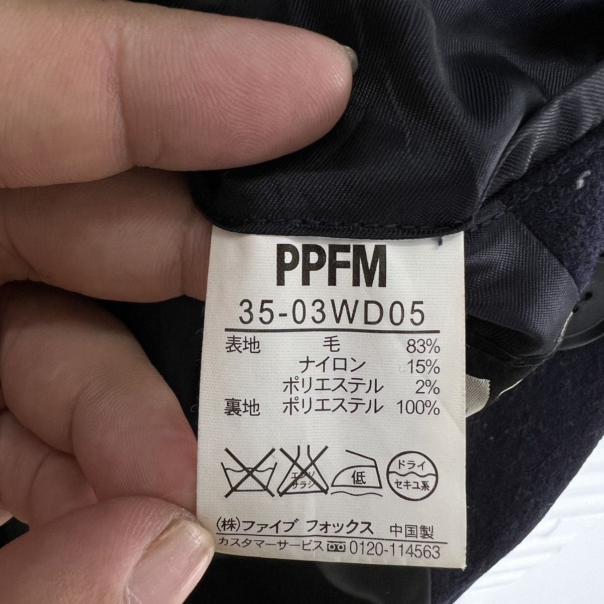 PPFM RARE DOUBLE BREAST WOOL JACKET PPFM JAPAN Size US S / EU 44-46 / 1 - 12 Thumbnail