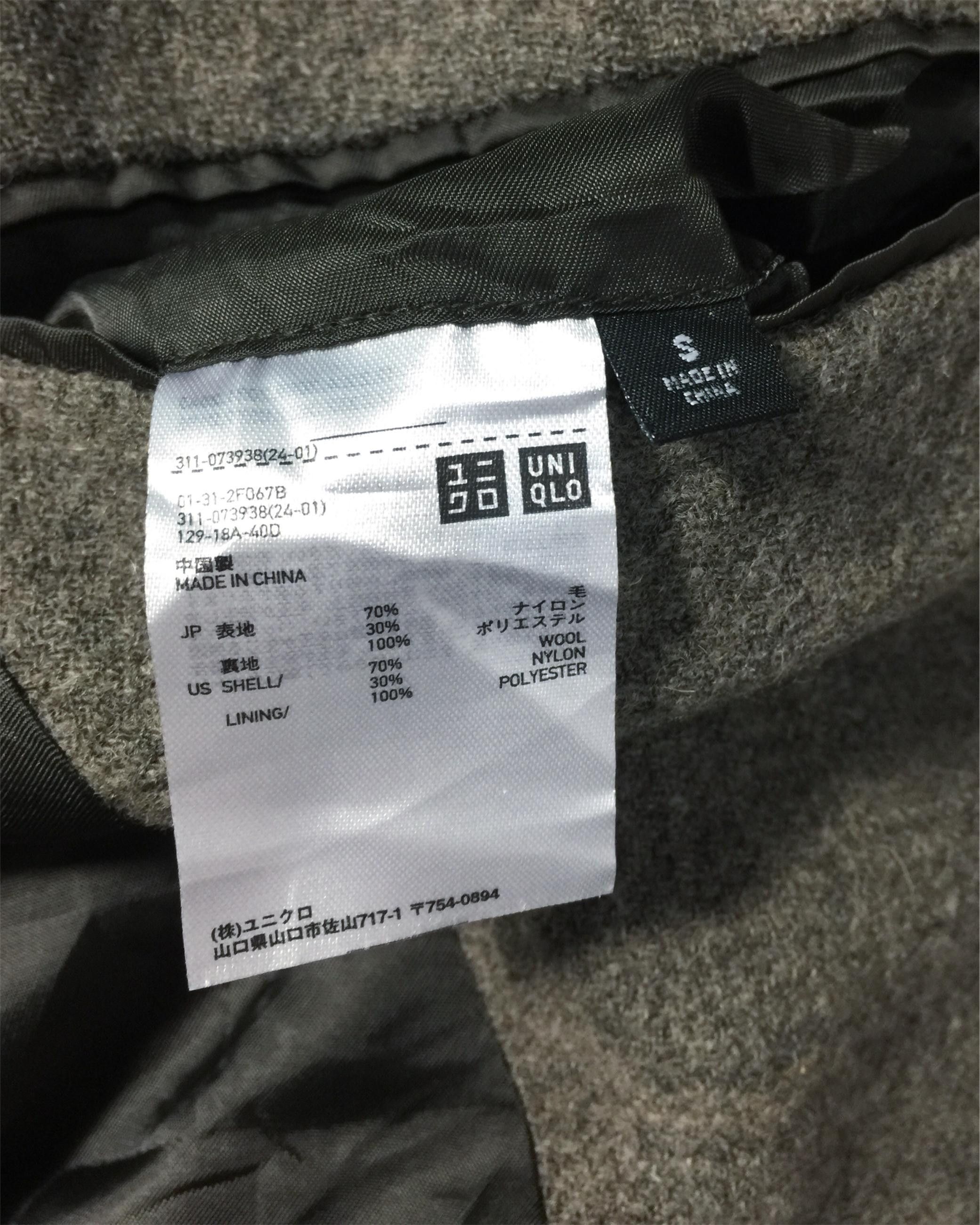 Undercover × Uniqlo Rare Uniqlo X Undercover Jun Takahashi Wool Jacket Coat Size US S / EU 44-46 / 1 - 10 Thumbnail