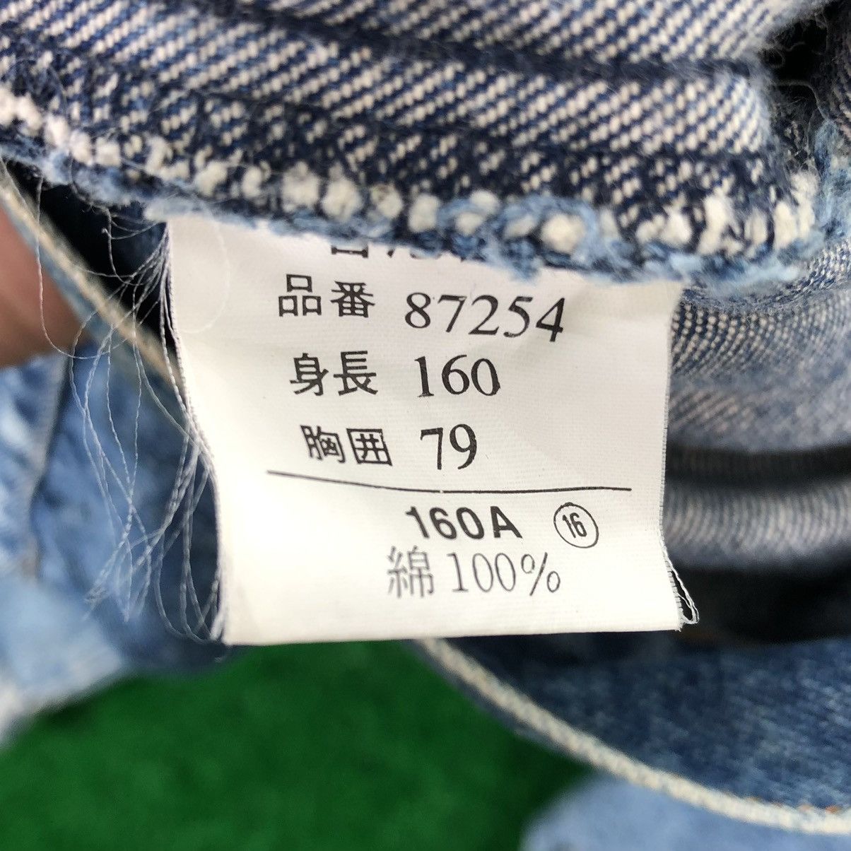 Japanese Brand Vintage 90's Denim Jacket Nice Design by Gaz & Electricite Size US L / EU 52-54 / 3 - 19 Thumbnail
