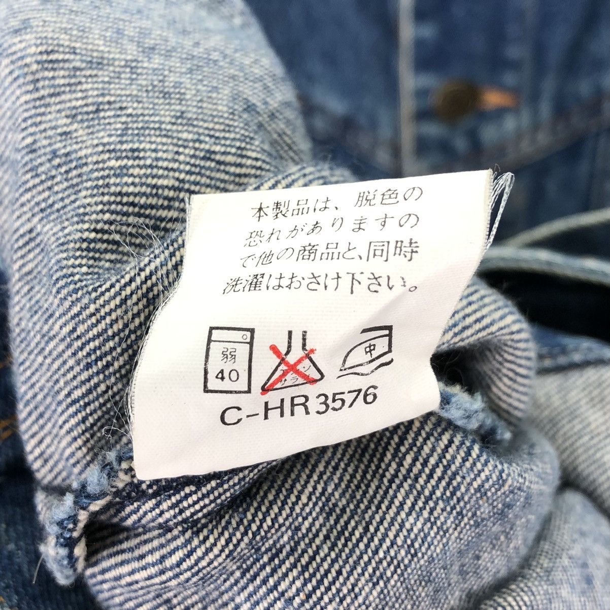 Japanese Brand Vintage 90's Denim Jacket Nice Design by Gaz & Electricite Size US L / EU 52-54 / 3 - 20 Thumbnail