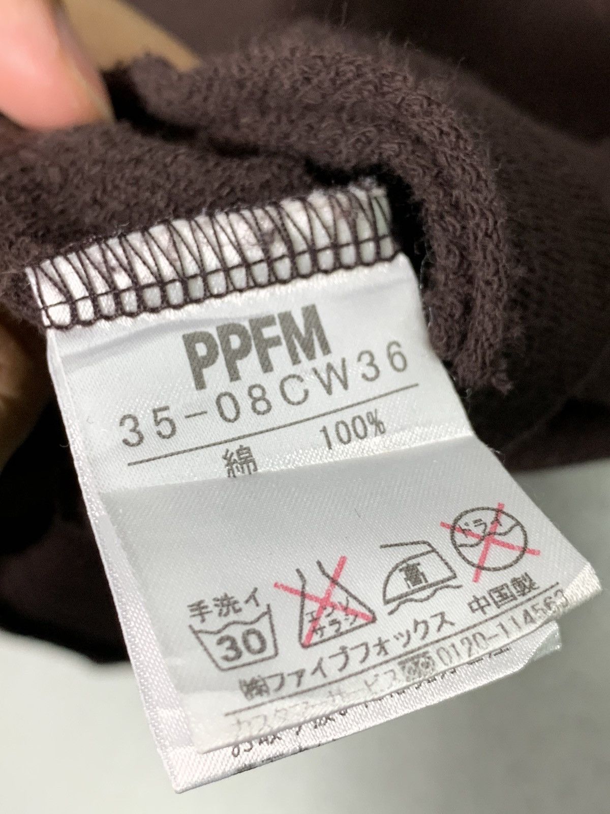 Designer PPFM Button Brown Travis Scott Flacko Sweatshirt Size US S / EU 44-46 / 1 - 6 Thumbnail