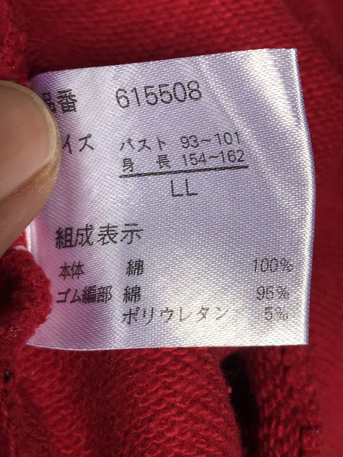 Michiko Koshino London Michiko London Jeans Big Logo Sweatshirt Size US L / EU 52-54 / 3 - 6 Thumbnail