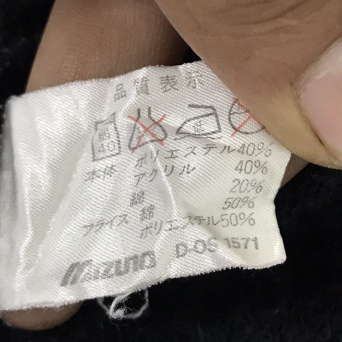 Japanese Brand × Mizuno Run Bird Spell out Big Logo Sweatshirt Size US L / EU 52-54 / 3 - 6 Thumbnail