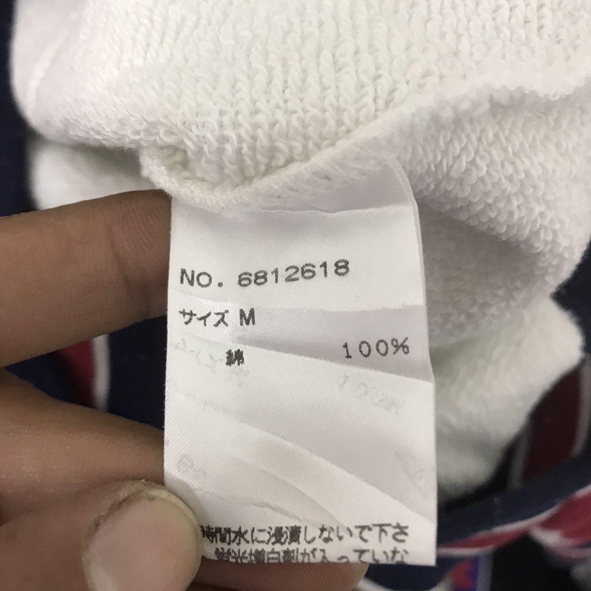 Japanese Brand Bob Beagle Eastboy Mirror Sweatshirt Size US M / EU 48-50 / 2 - 4 Thumbnail