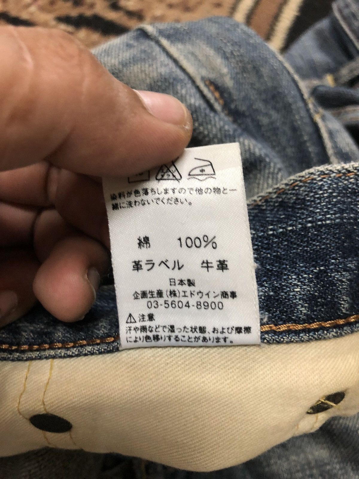 Edwin × Vintage VINTAGE SELVEDGE EDWIN 505zx DISTRESSED DENIM Size US 30 / EU 46 - 8 Thumbnail