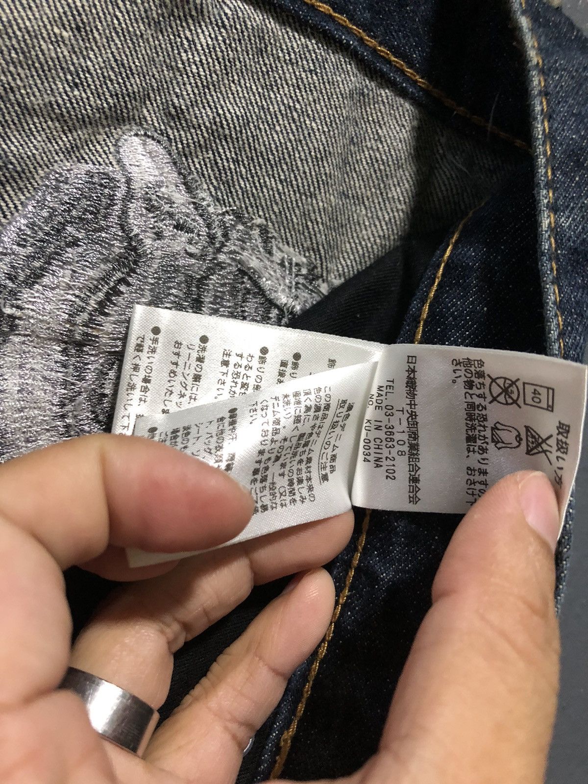 Japanese Brand VINTAGE ICONIC SUKAJAN MOTIF TIGER EMBROIDERY FLARE DENIM Size US 34 / EU 50 - 10 Thumbnail