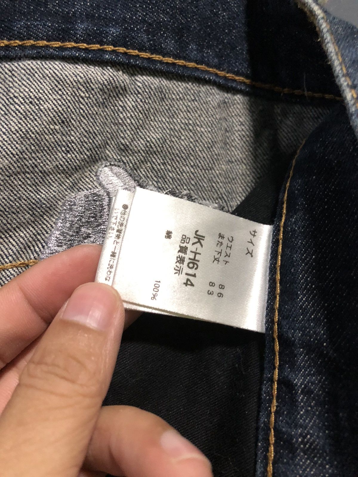 Japanese Brand VINTAGE ICONIC SUKAJAN MOTIF TIGER EMBROIDERY FLARE DENIM Size US 34 / EU 50 - 9 Thumbnail