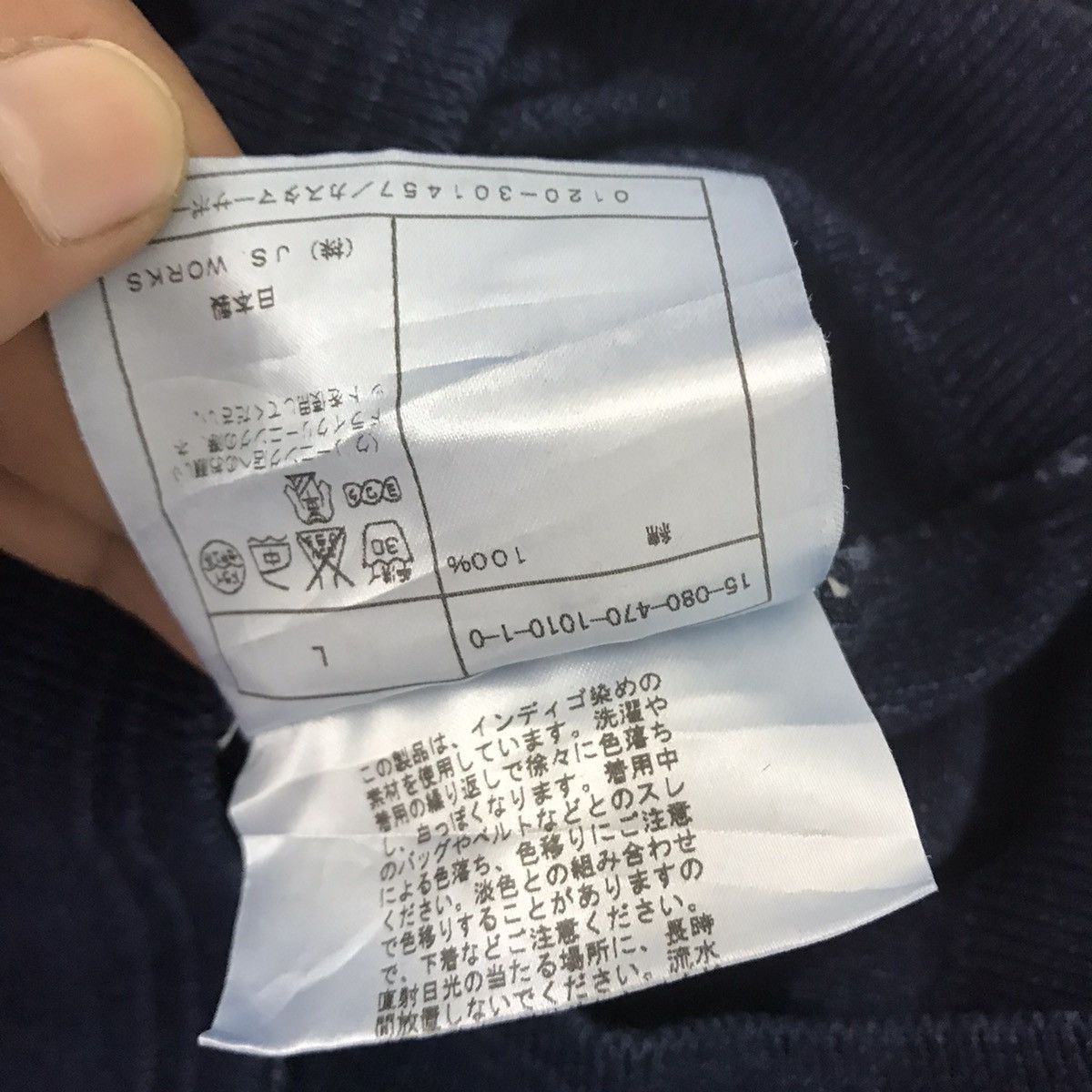 Journal Standard Made In Japan Journal Standard X Union Made Knitwear Size US L / EU 52-54 / 3 - 5 Thumbnail