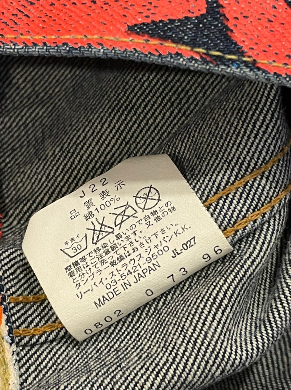 Levi's Levis 501 Jeans Jacket Banner LVC Ad 1966 Pairs Vintage Size US 32 / EU 48 - 14 Thumbnail