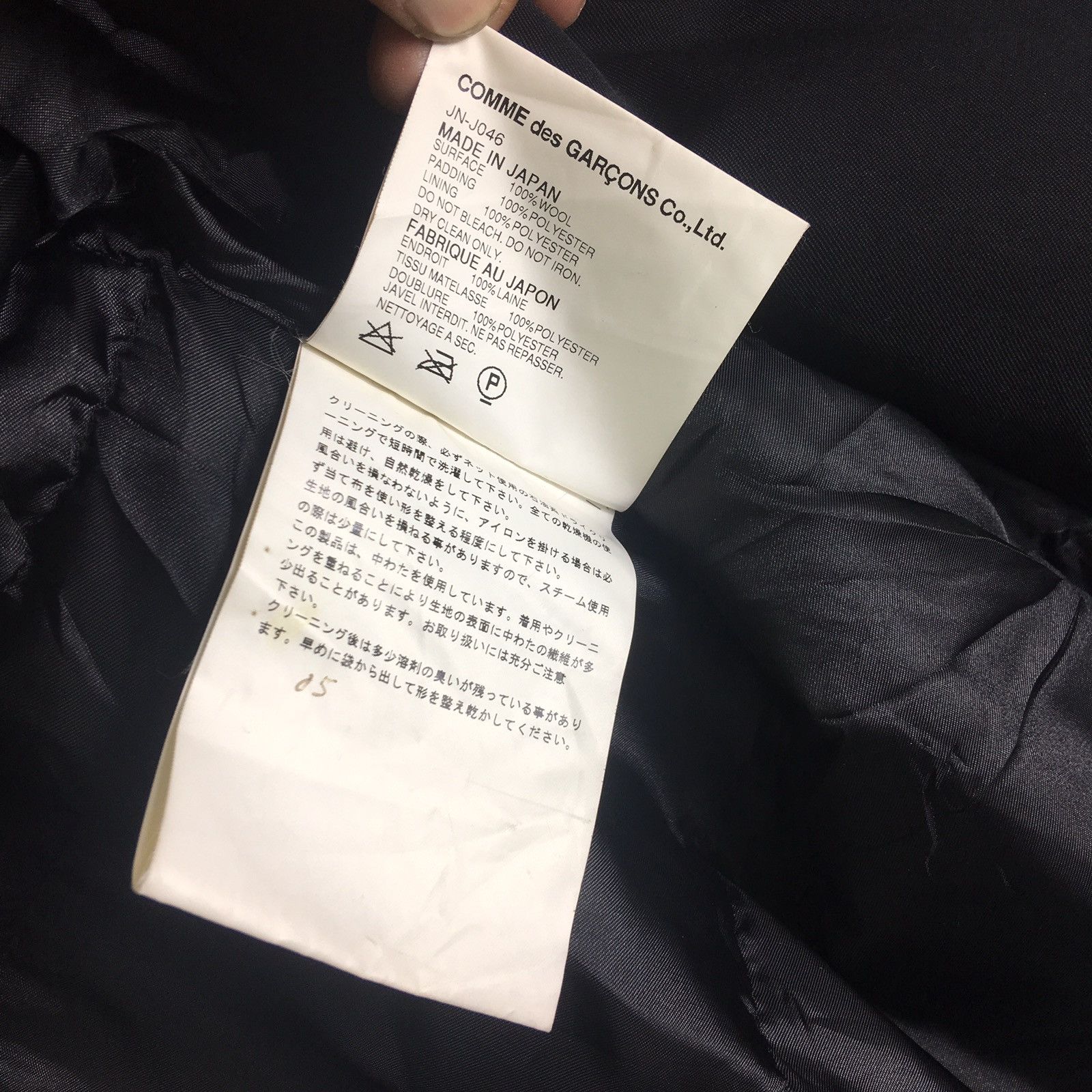 Comme des Garcons × Junya Watanabe × Rei Kawakubo Junya Watanabe for Comme Des Garcons. AD 2004, Padded Black Size M / US 6-8 / IT 42-44 - 12 Thumbnail
