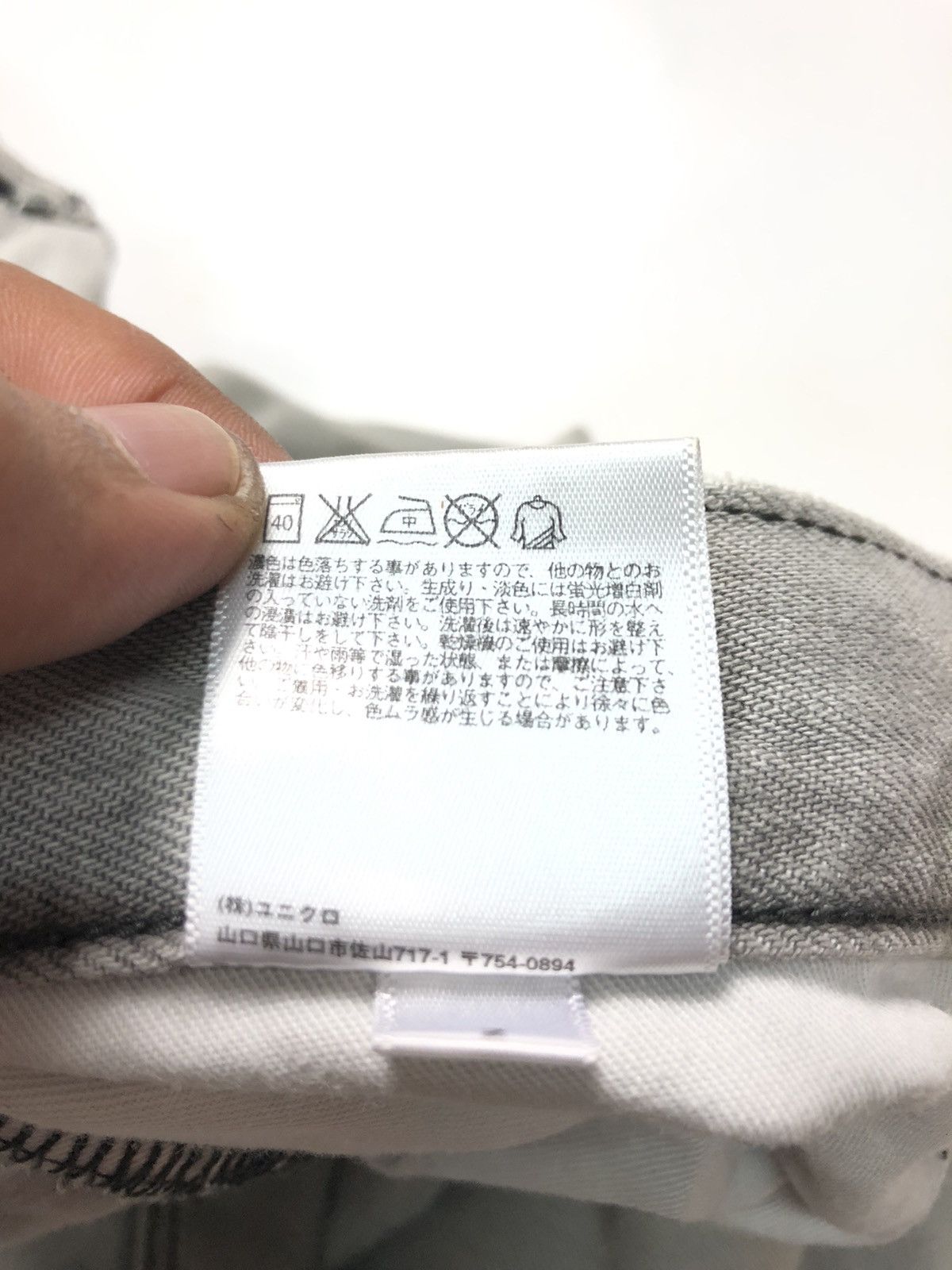Japanese Brand × Uniqlo × Vintage VINTAGE UNIQLO DISTRESSED SELVEDGE DENIM Size US 32 / EU 48 - 6 Thumbnail