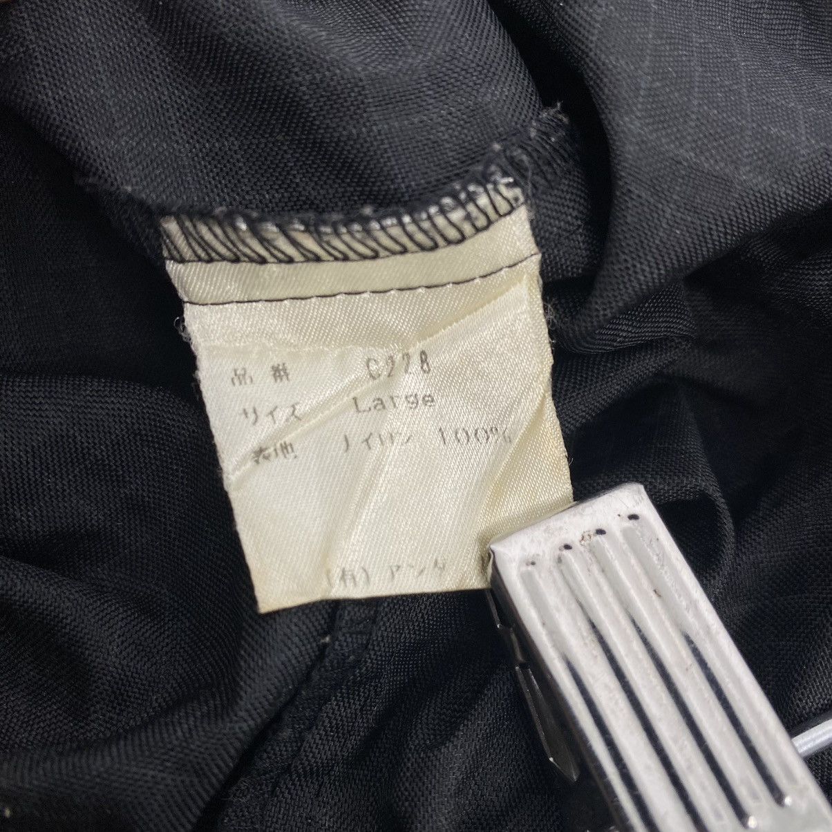 Undercover Undercover groupie SS99 half zip anorak jacket Size US L / EU 52-54 / 3 - 5 Thumbnail