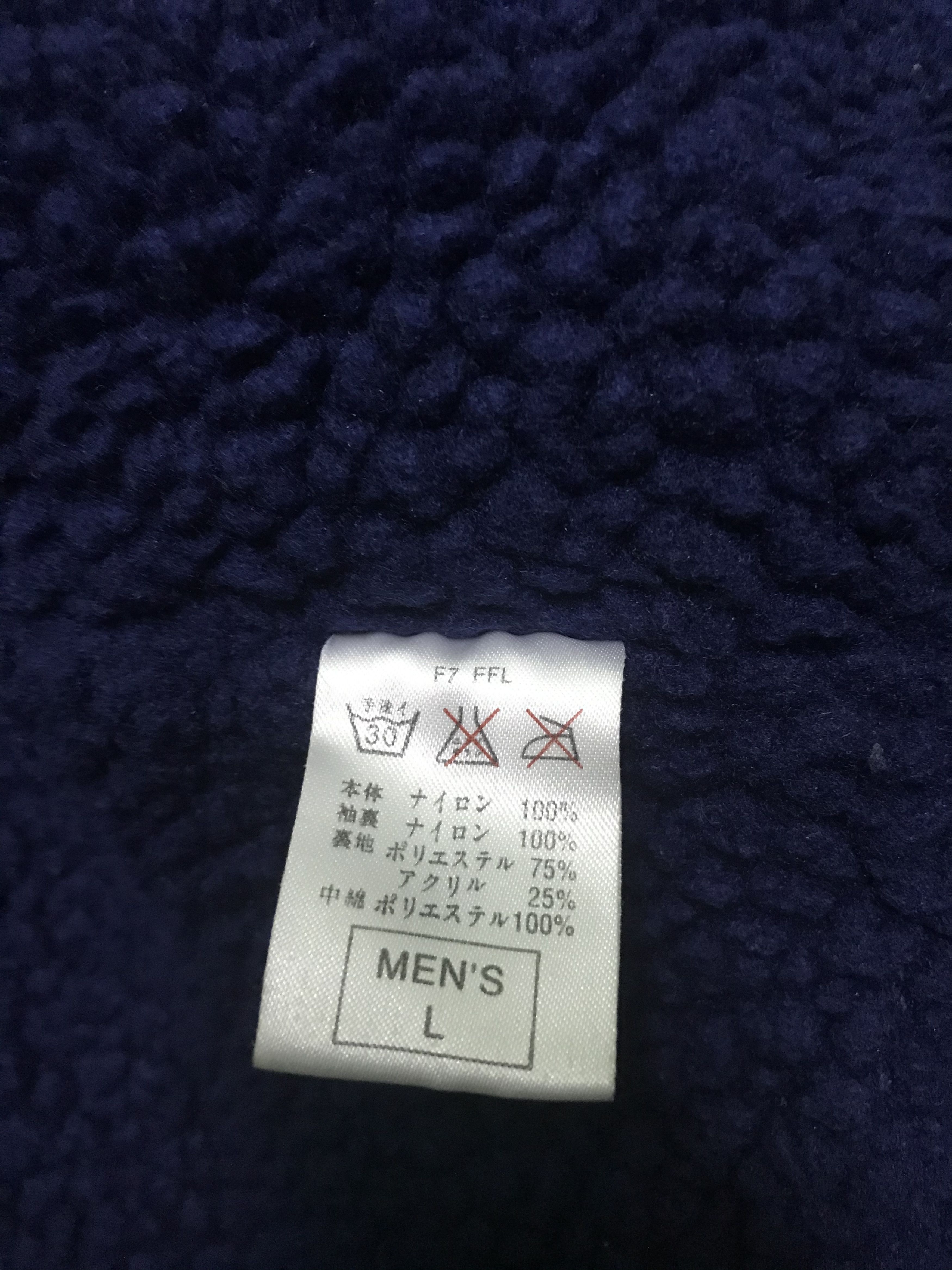 Vintage Vintage Nike long jacket hoodie Size US L / EU 52-54 / 3 - 4 Thumbnail