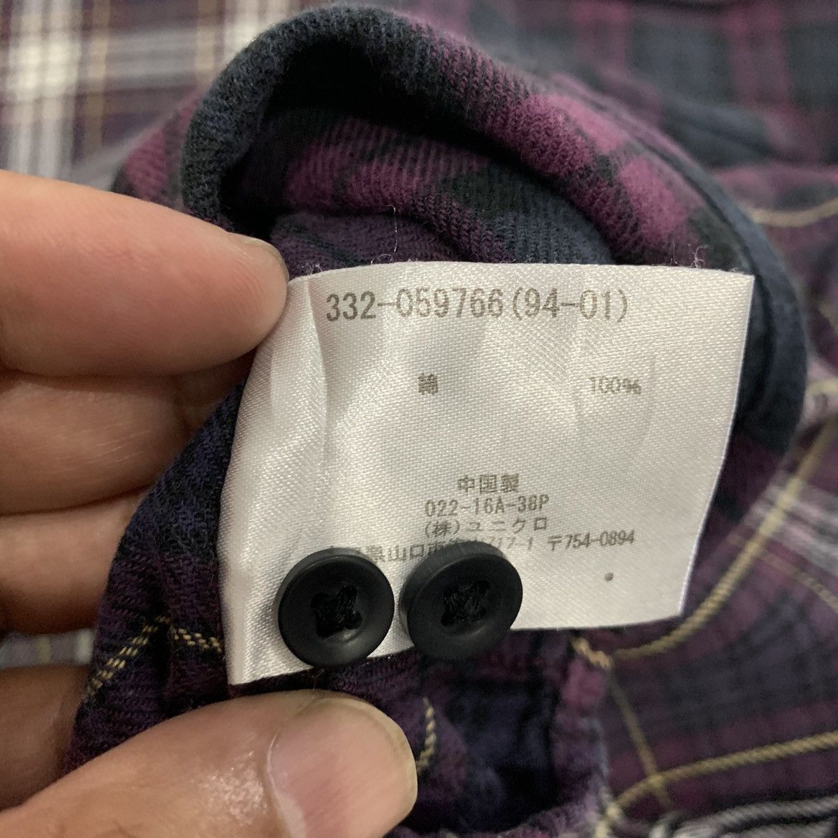 Flannel FLANNEL Size L Fit M Size US M / EU 48-50 / 2 - 8 Thumbnail