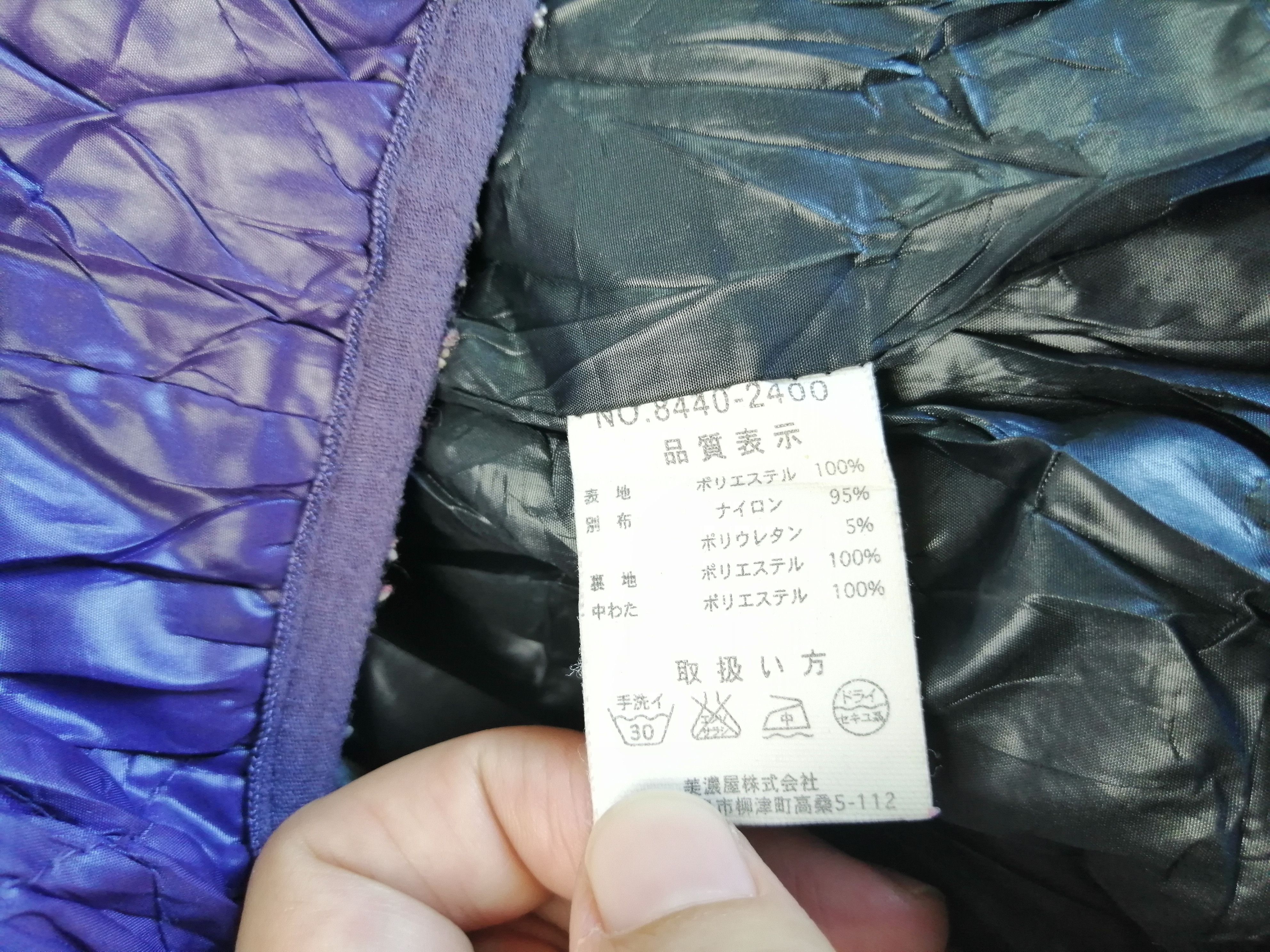 Converse Converse Purple Jacket in size L Size US L / EU 52-54 / 3 - 4 Thumbnail